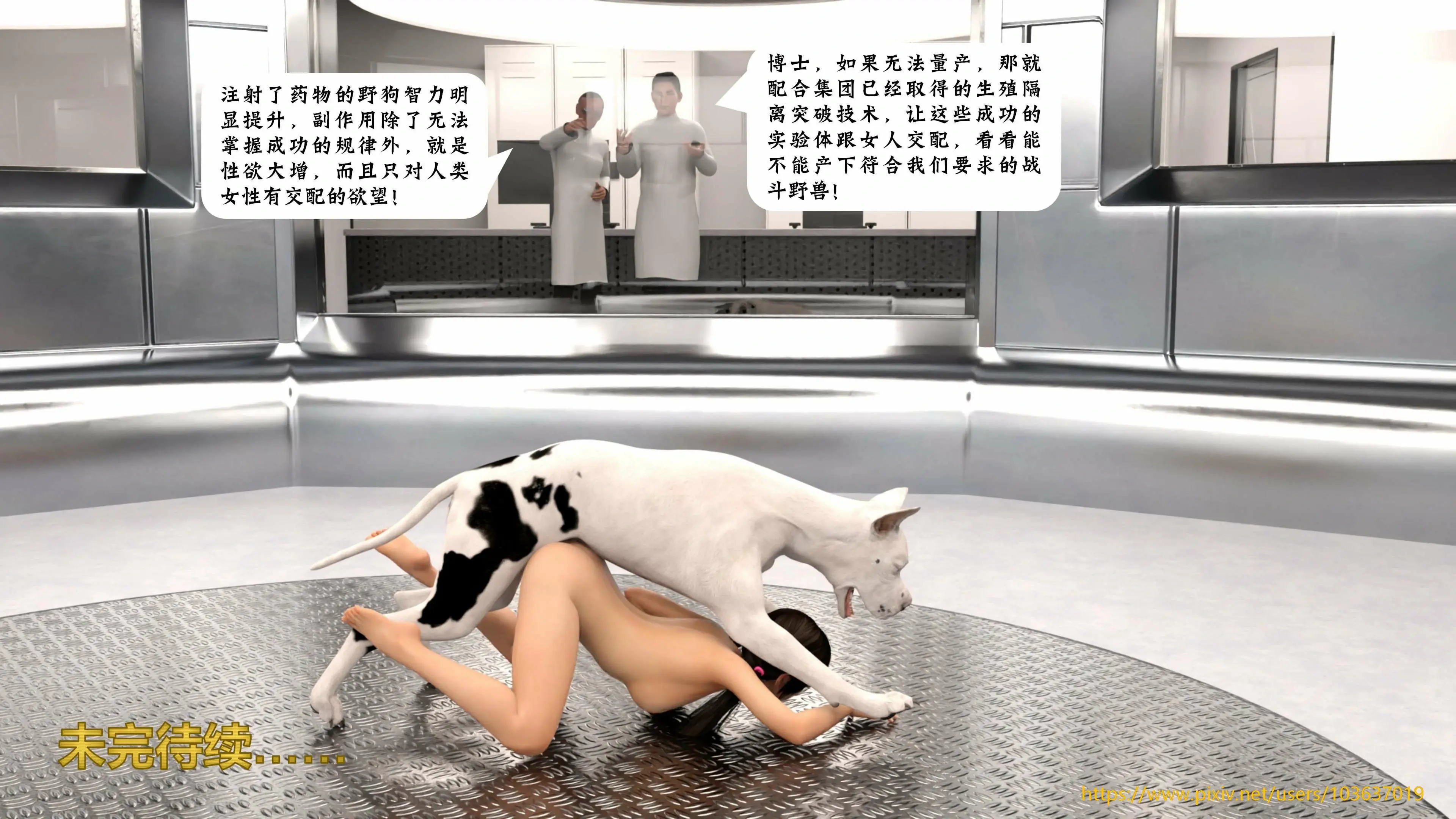 第104页