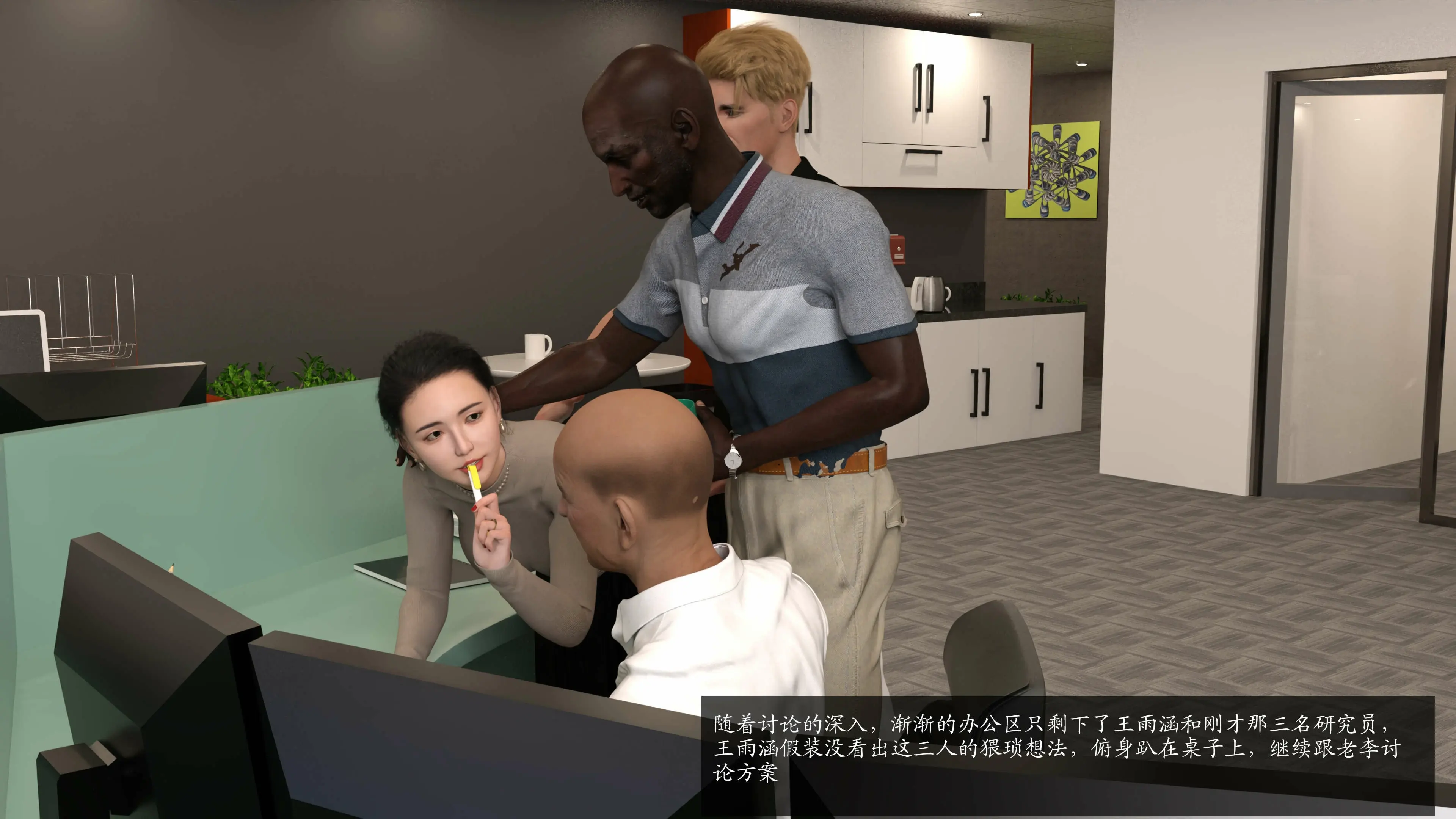 第28页