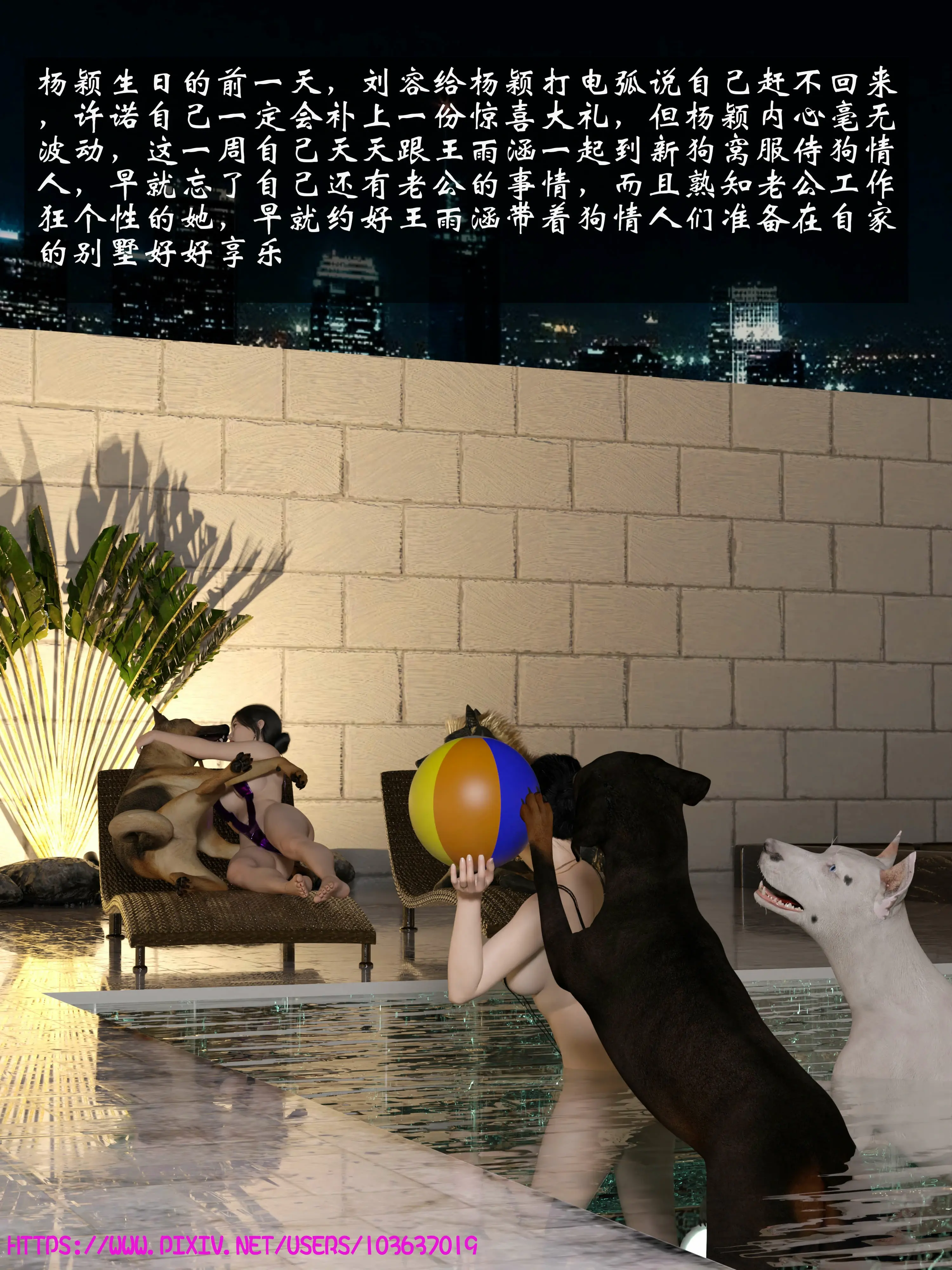 第59页