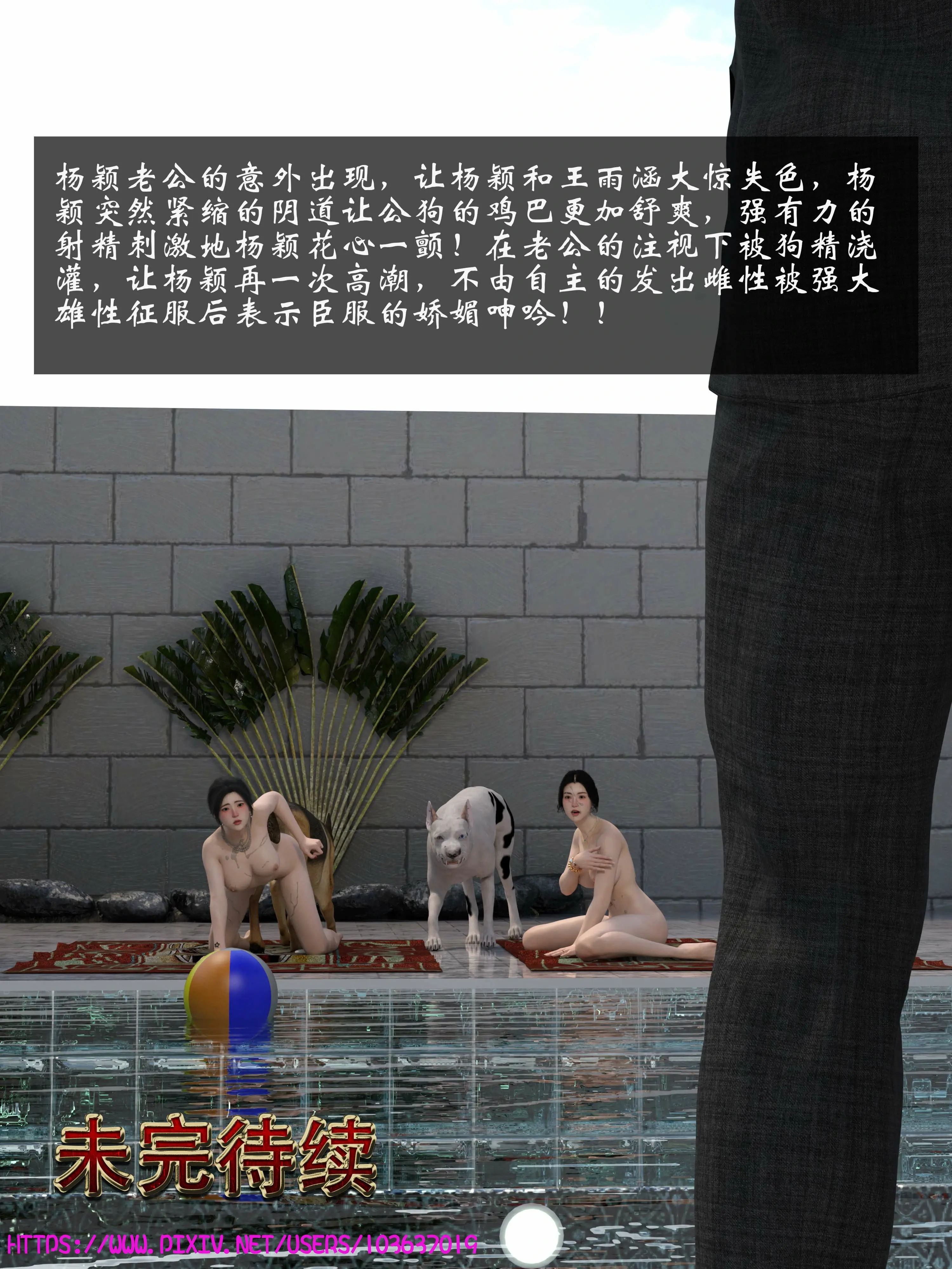 第103页