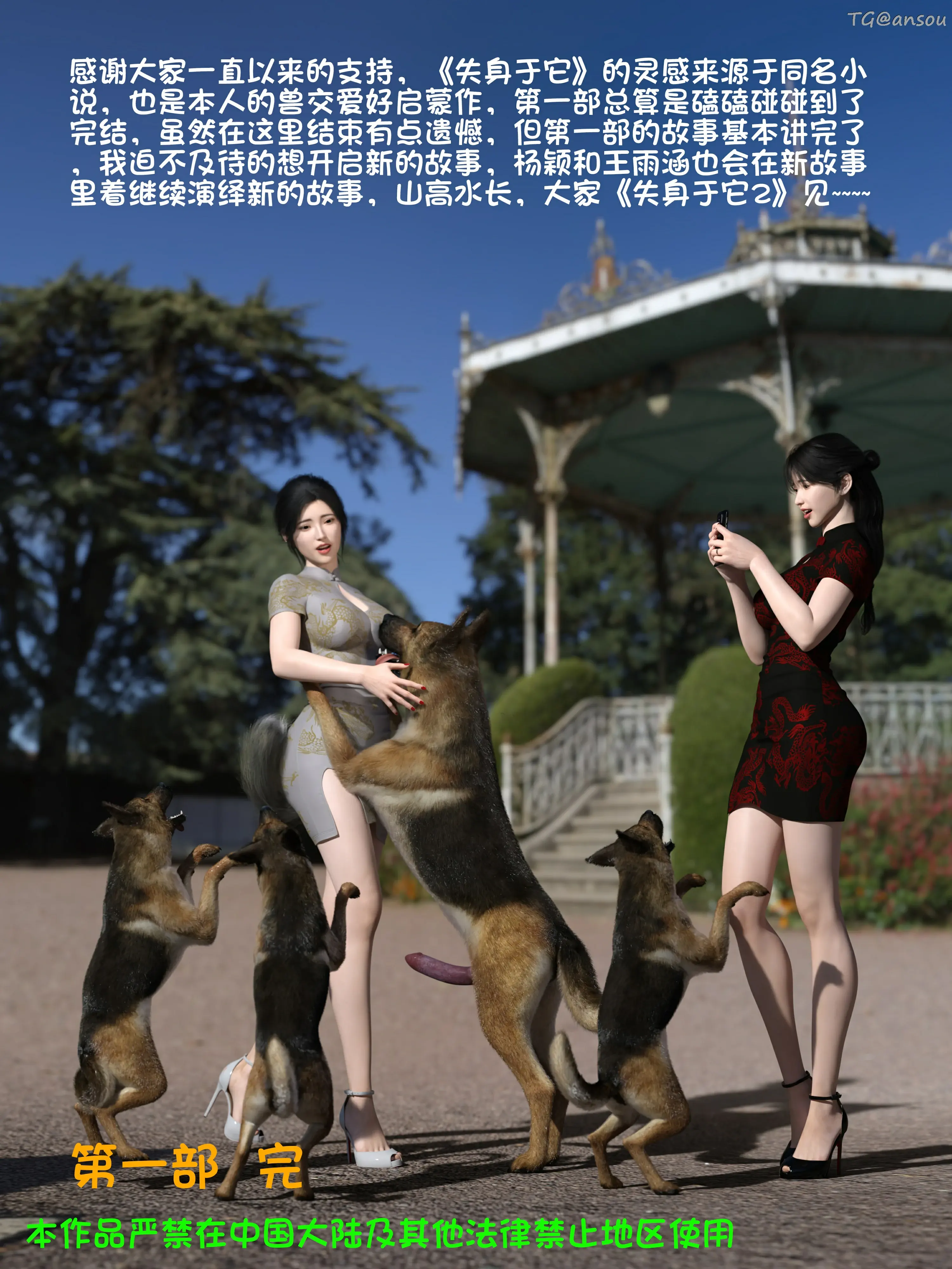 第74页
