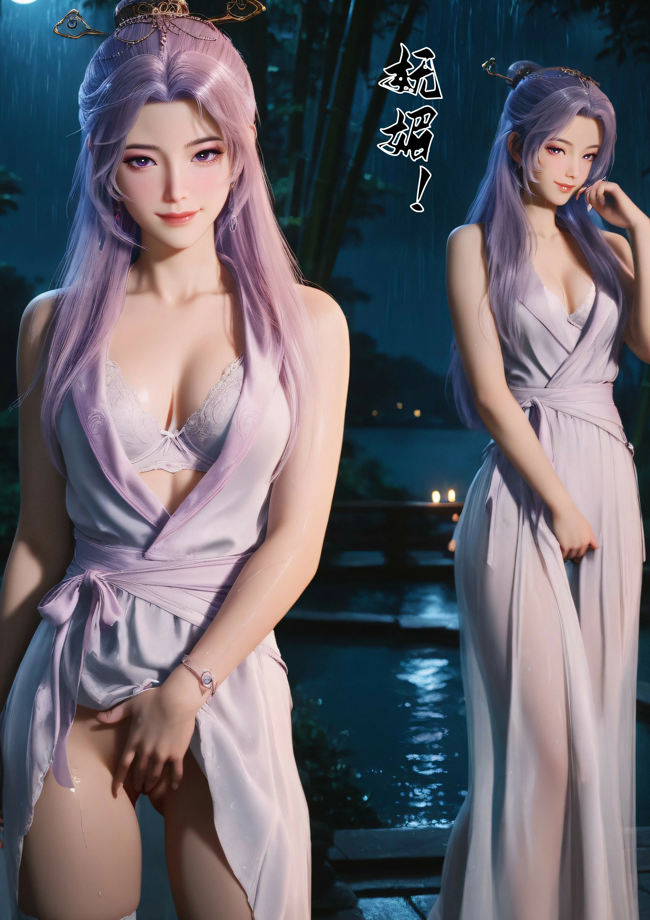 第88页
