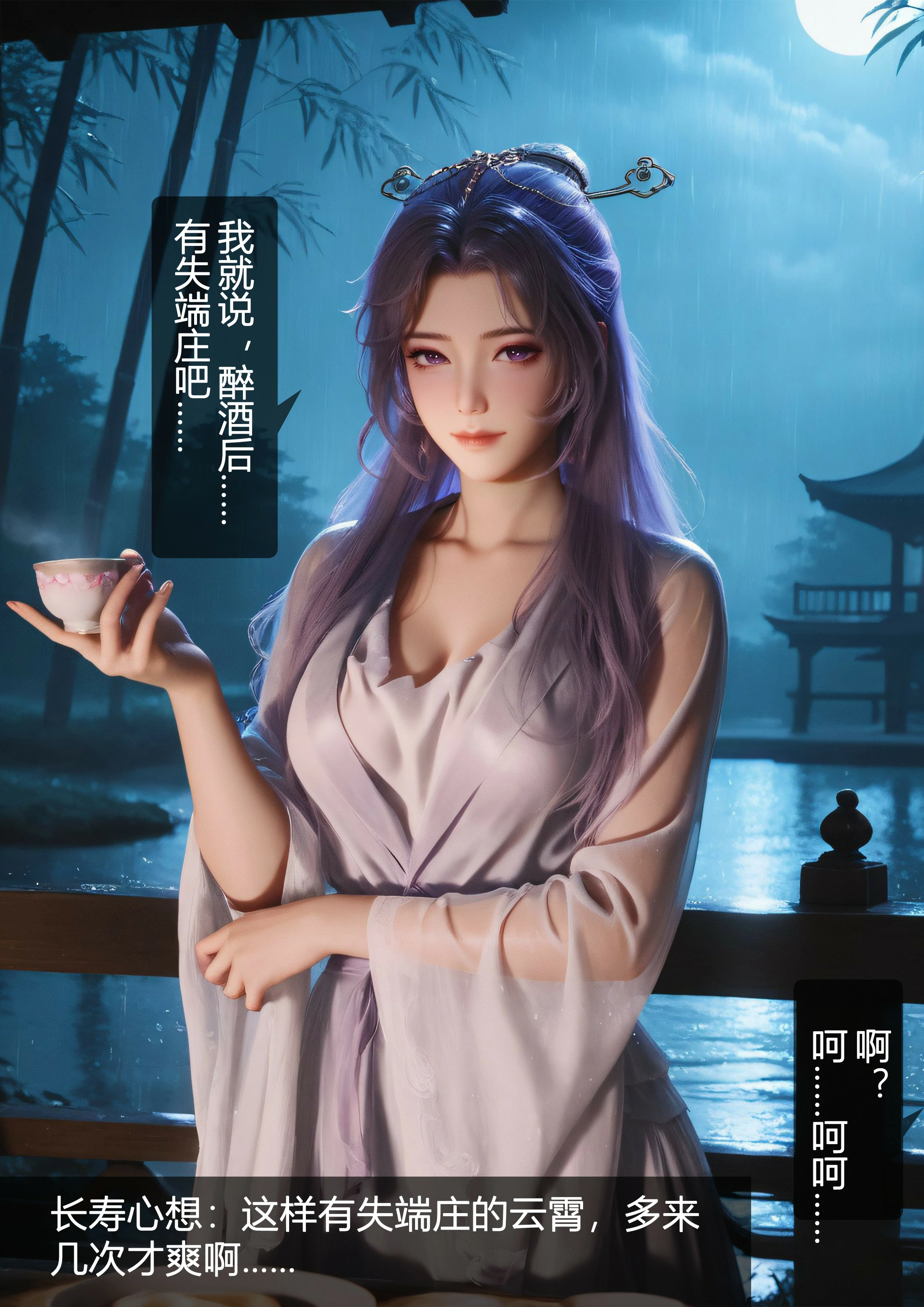 第89页