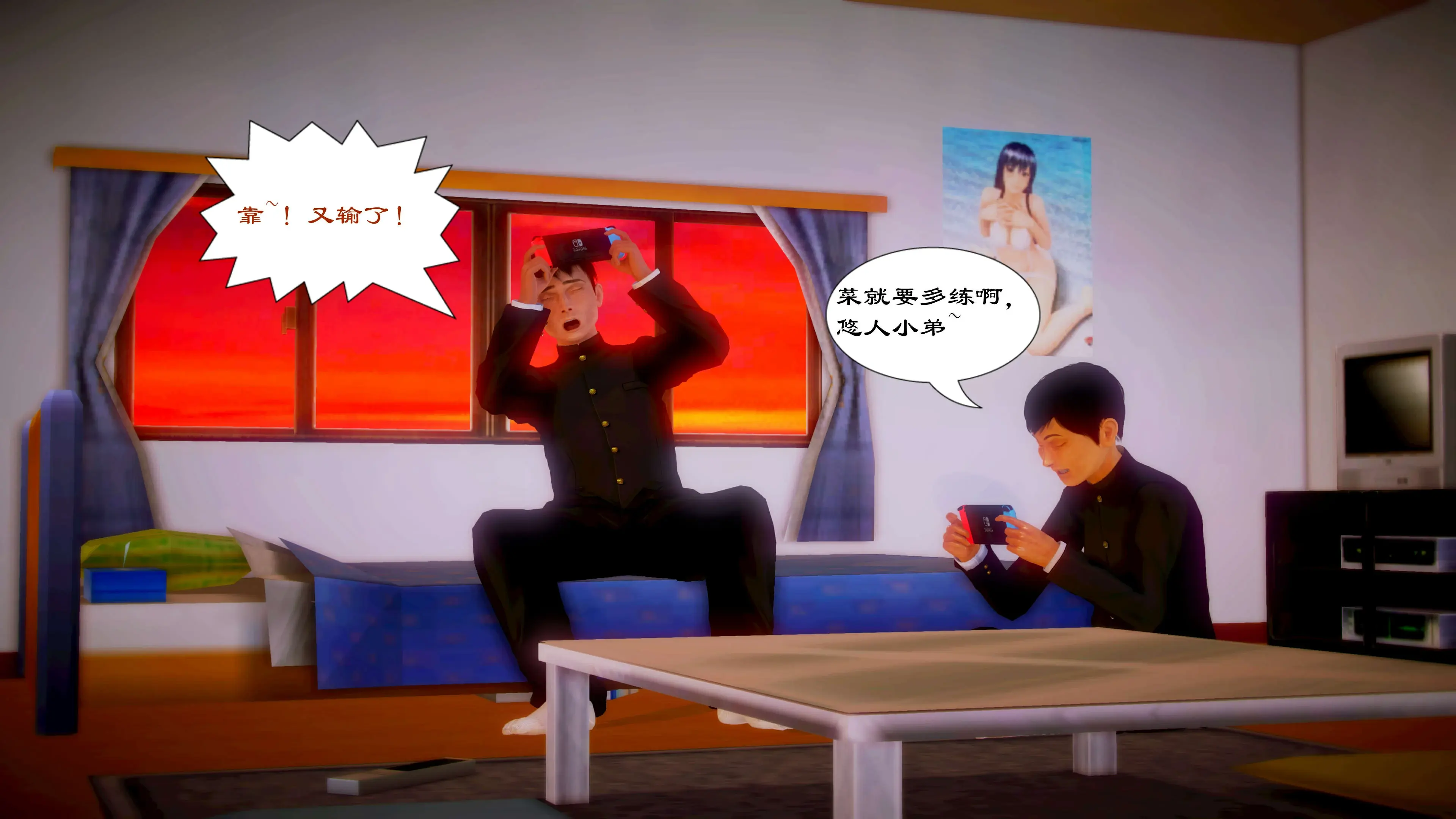 第10页