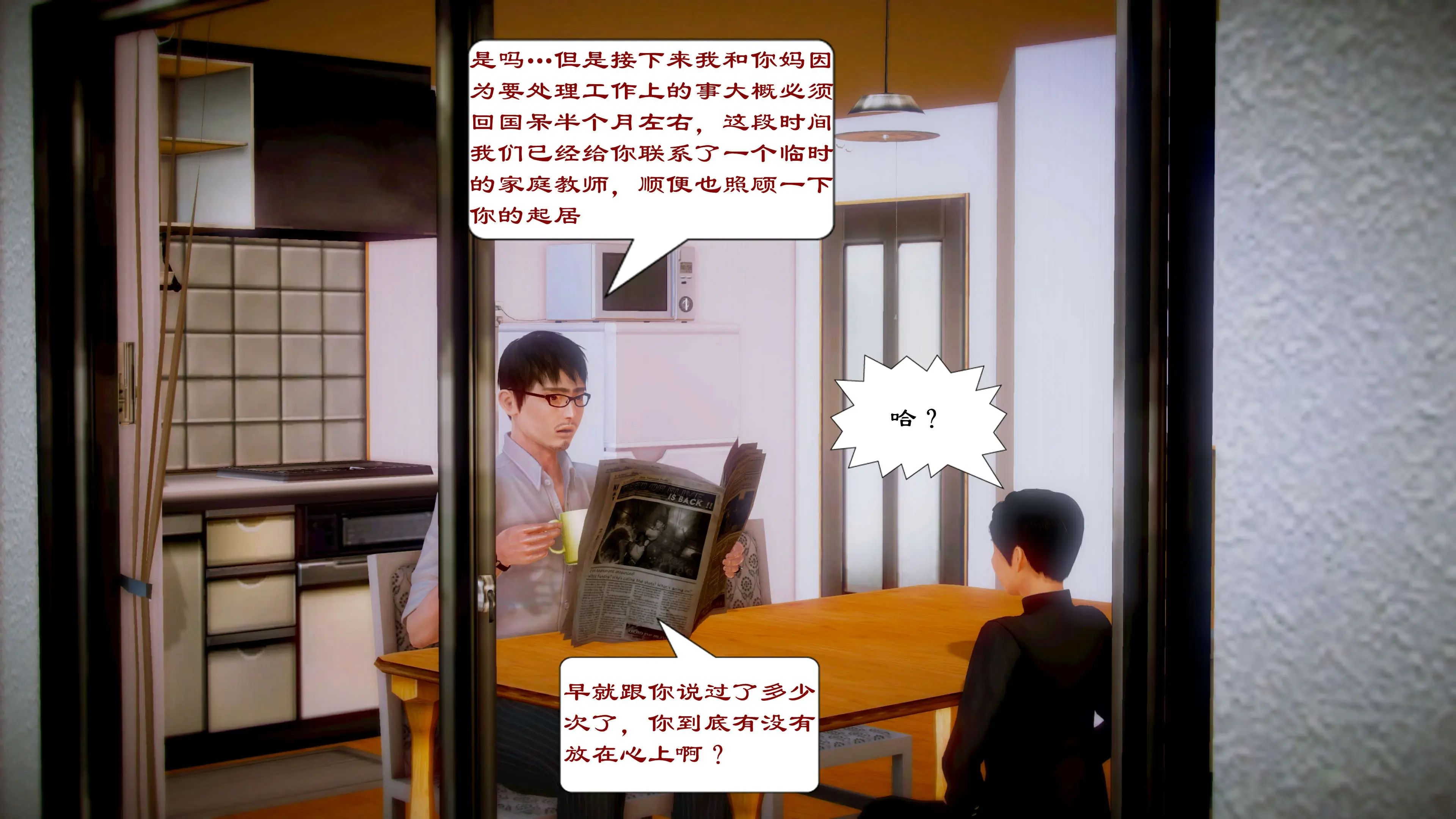 第107页