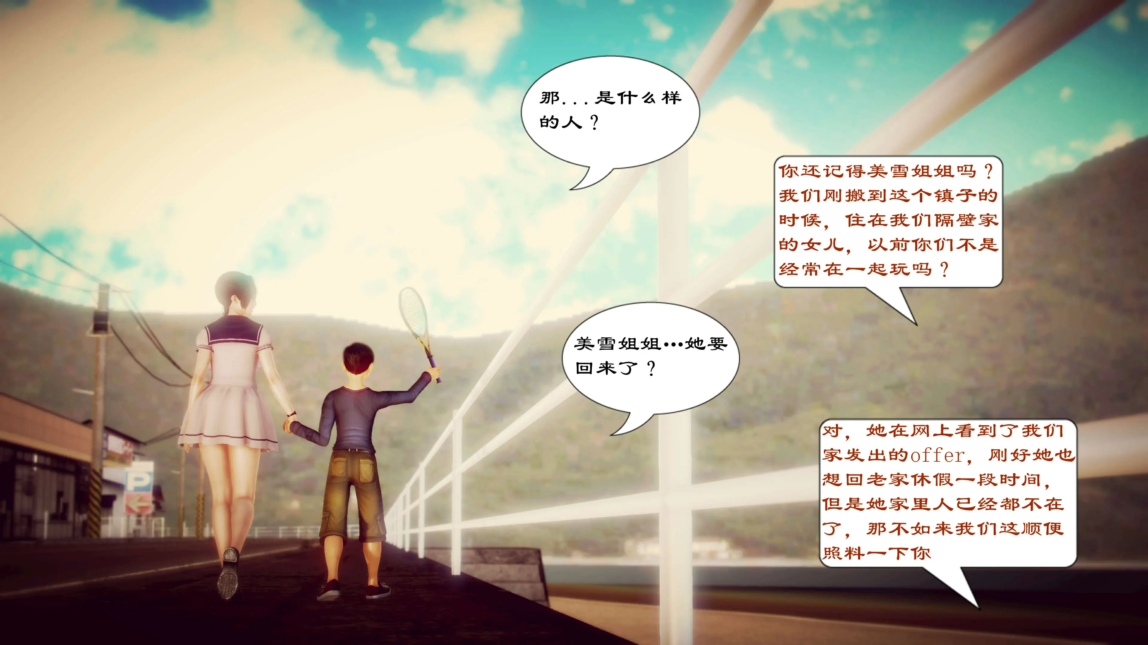 第108页