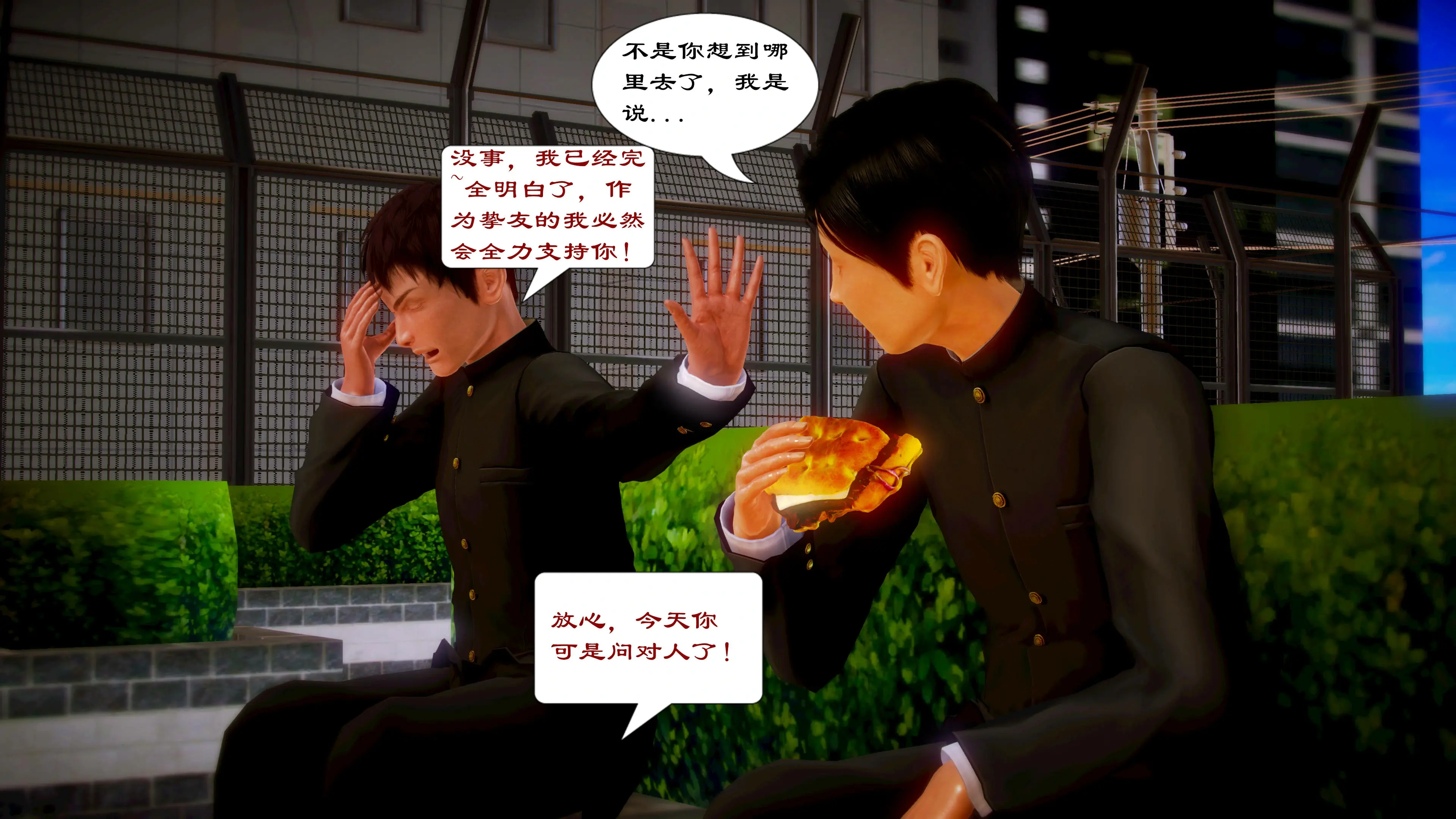 第16页