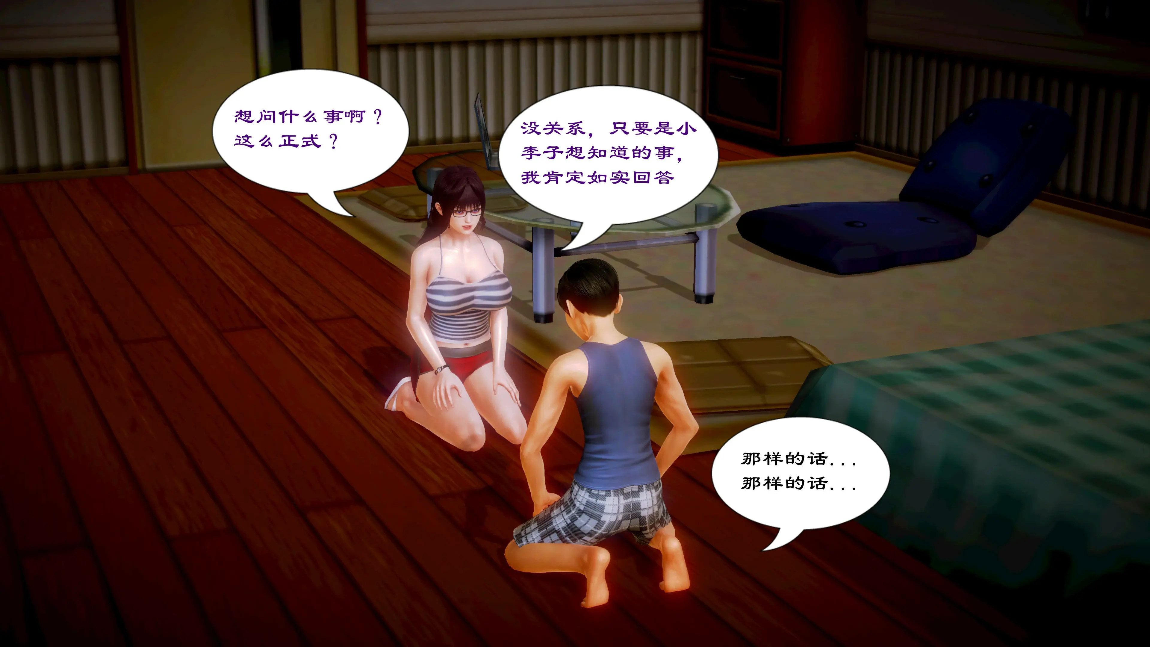 第34页