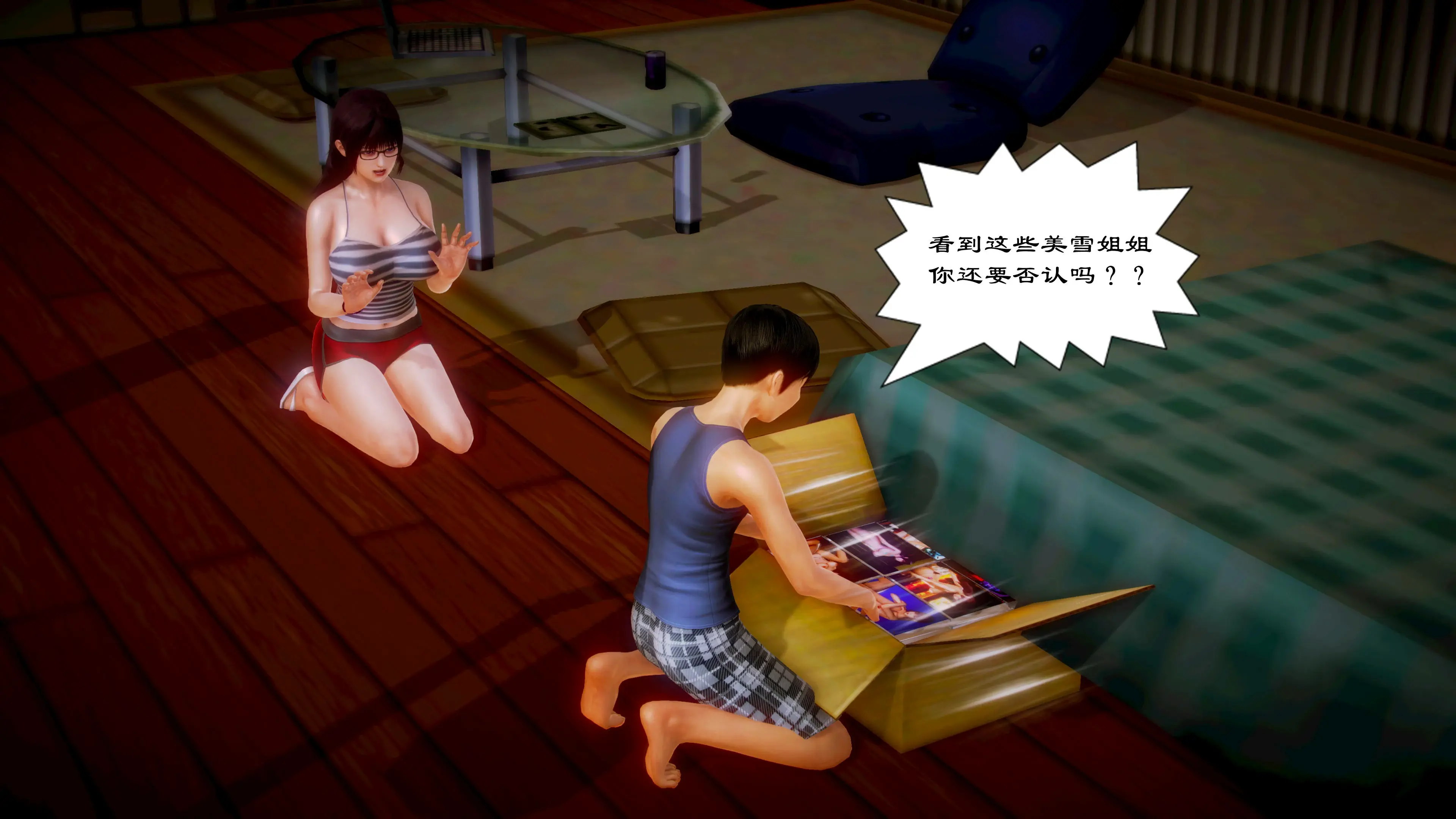 第37页