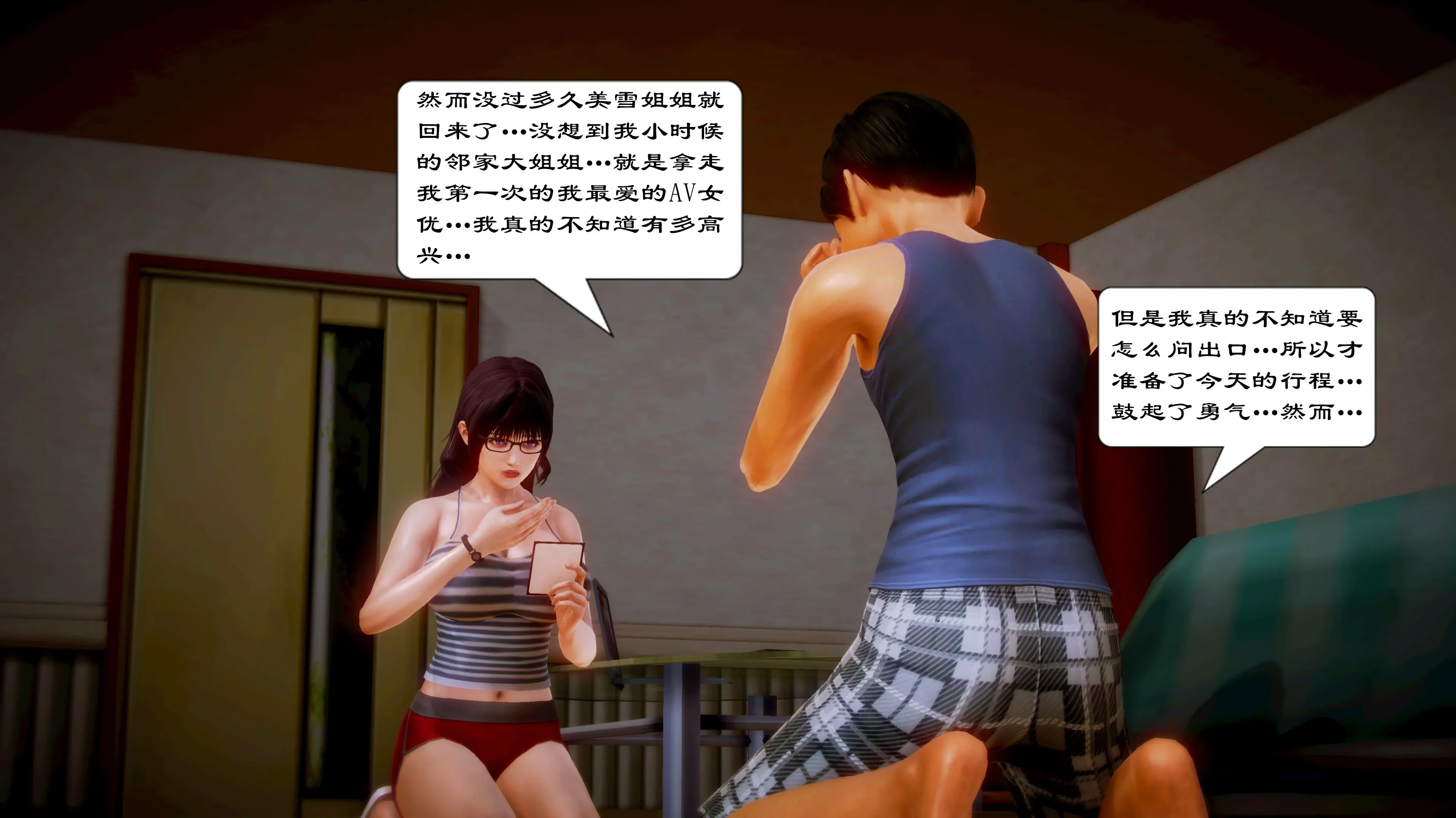 第43页