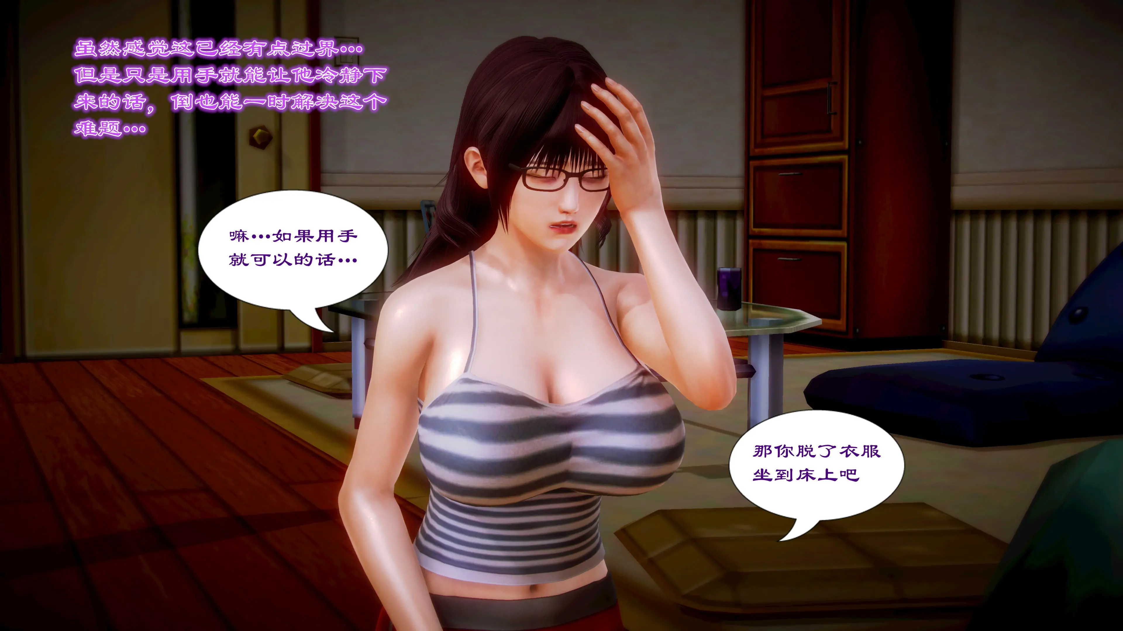 第48页