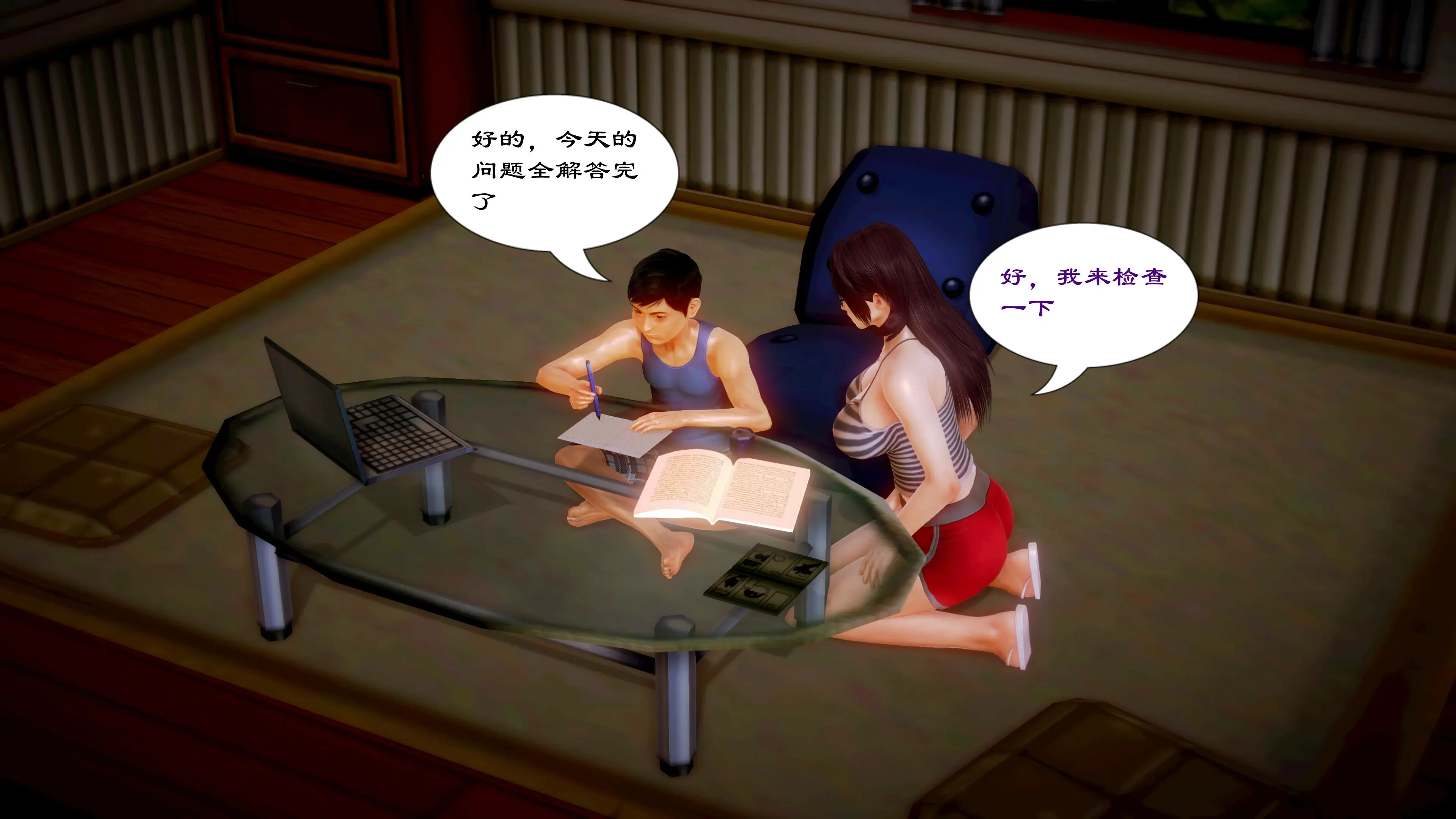 第32页