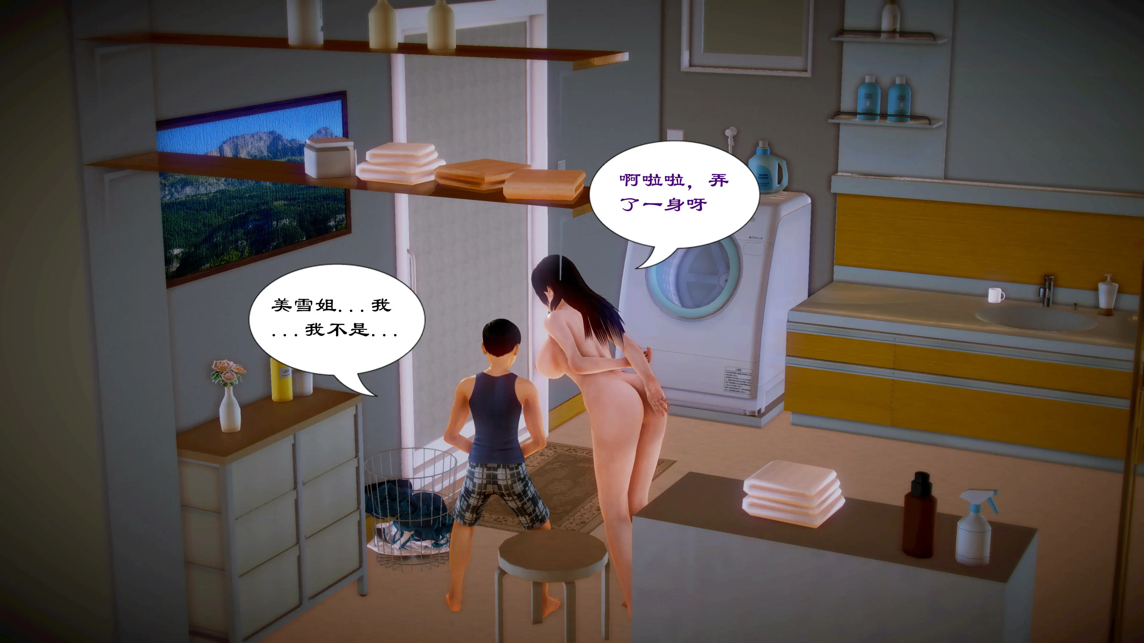 第44页