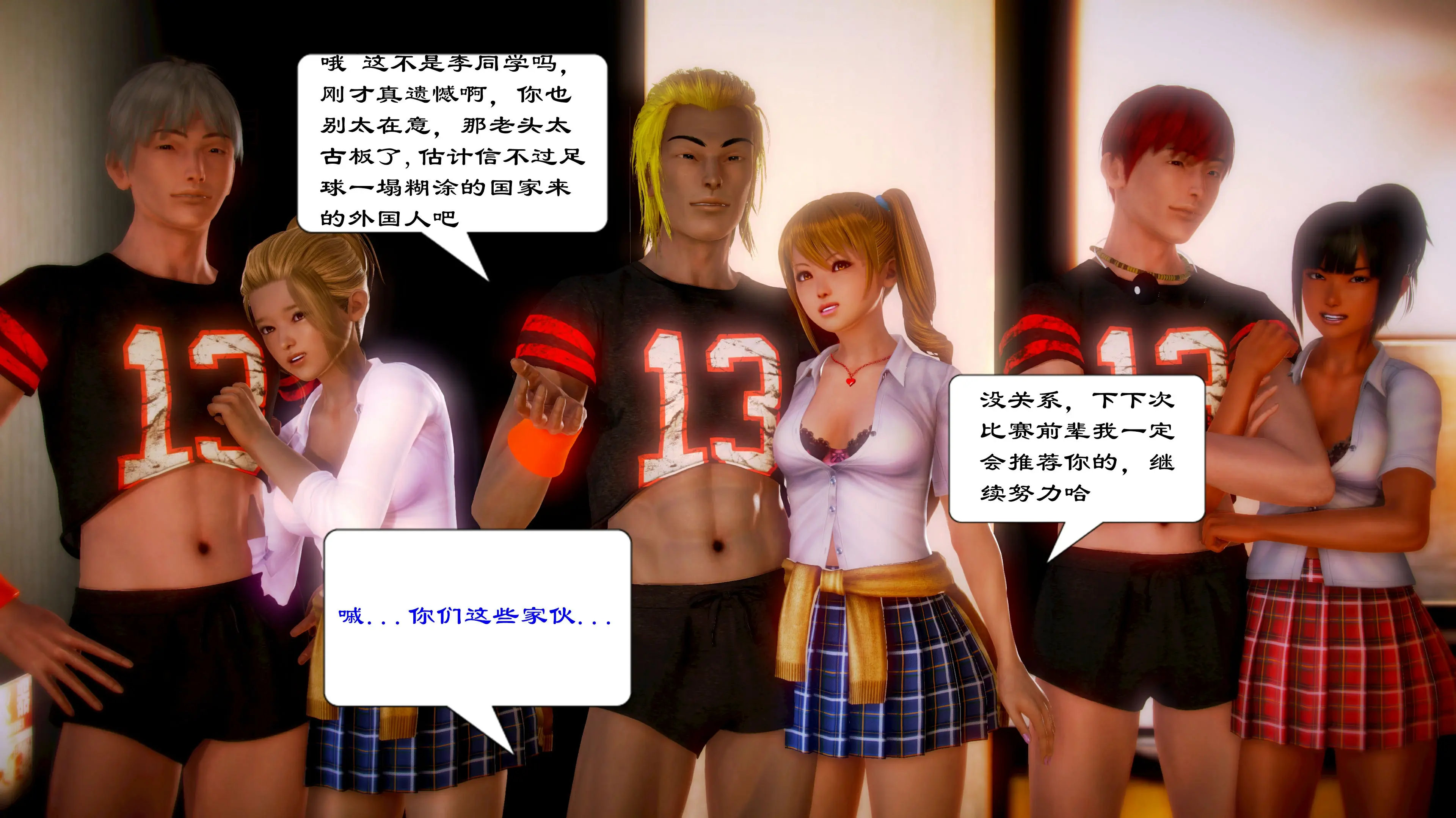 第13页