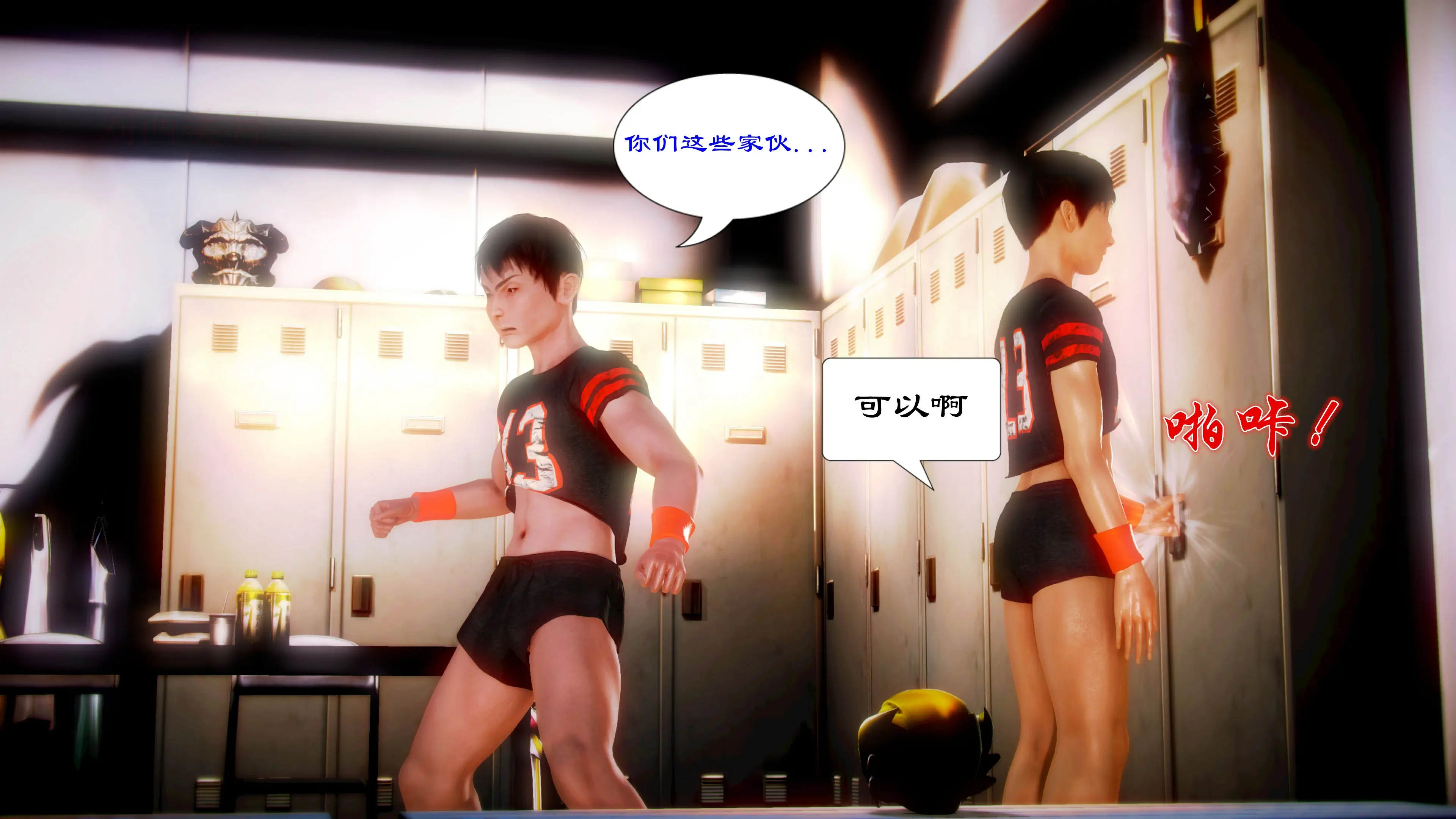 第16页