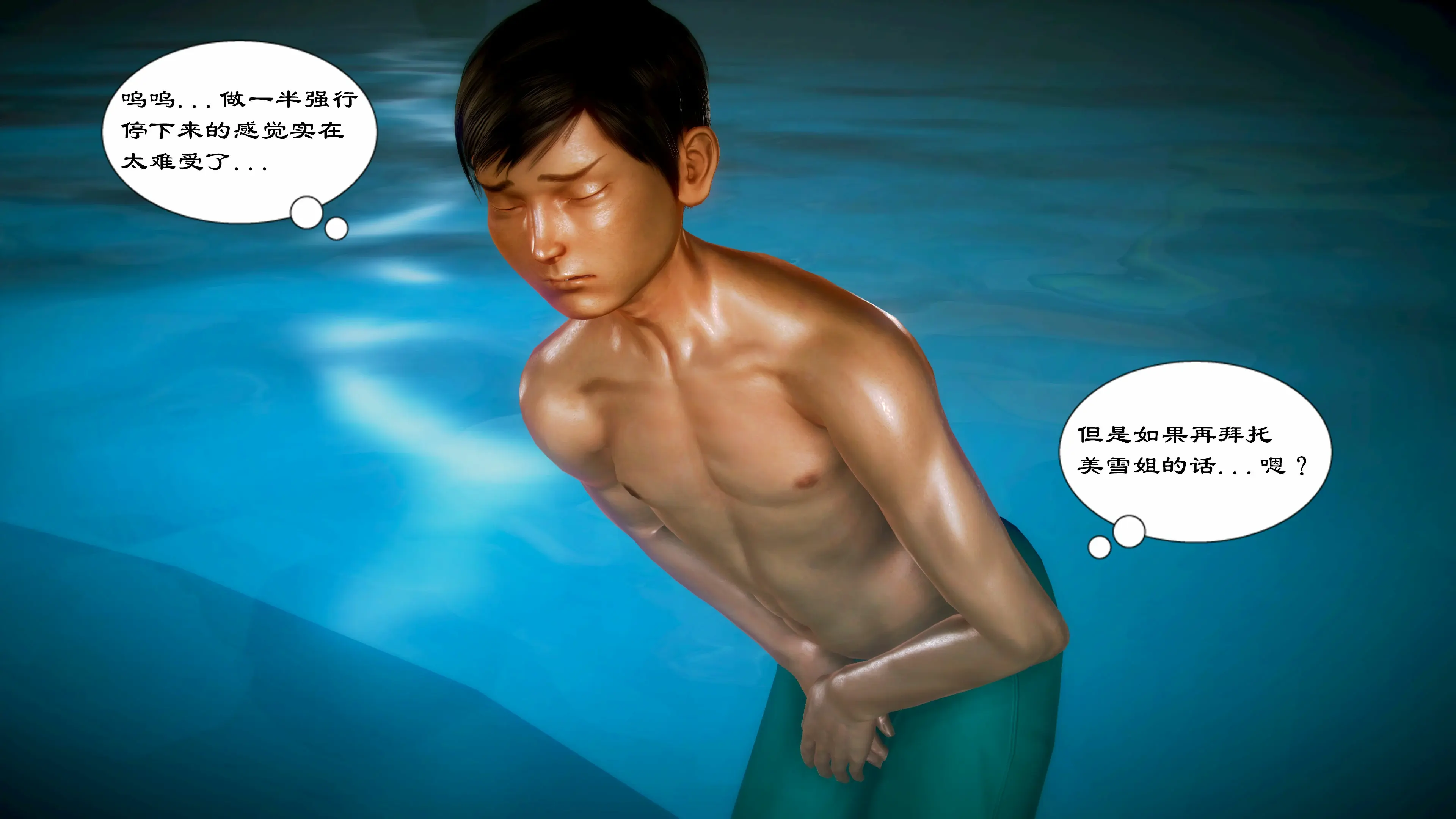 第76页