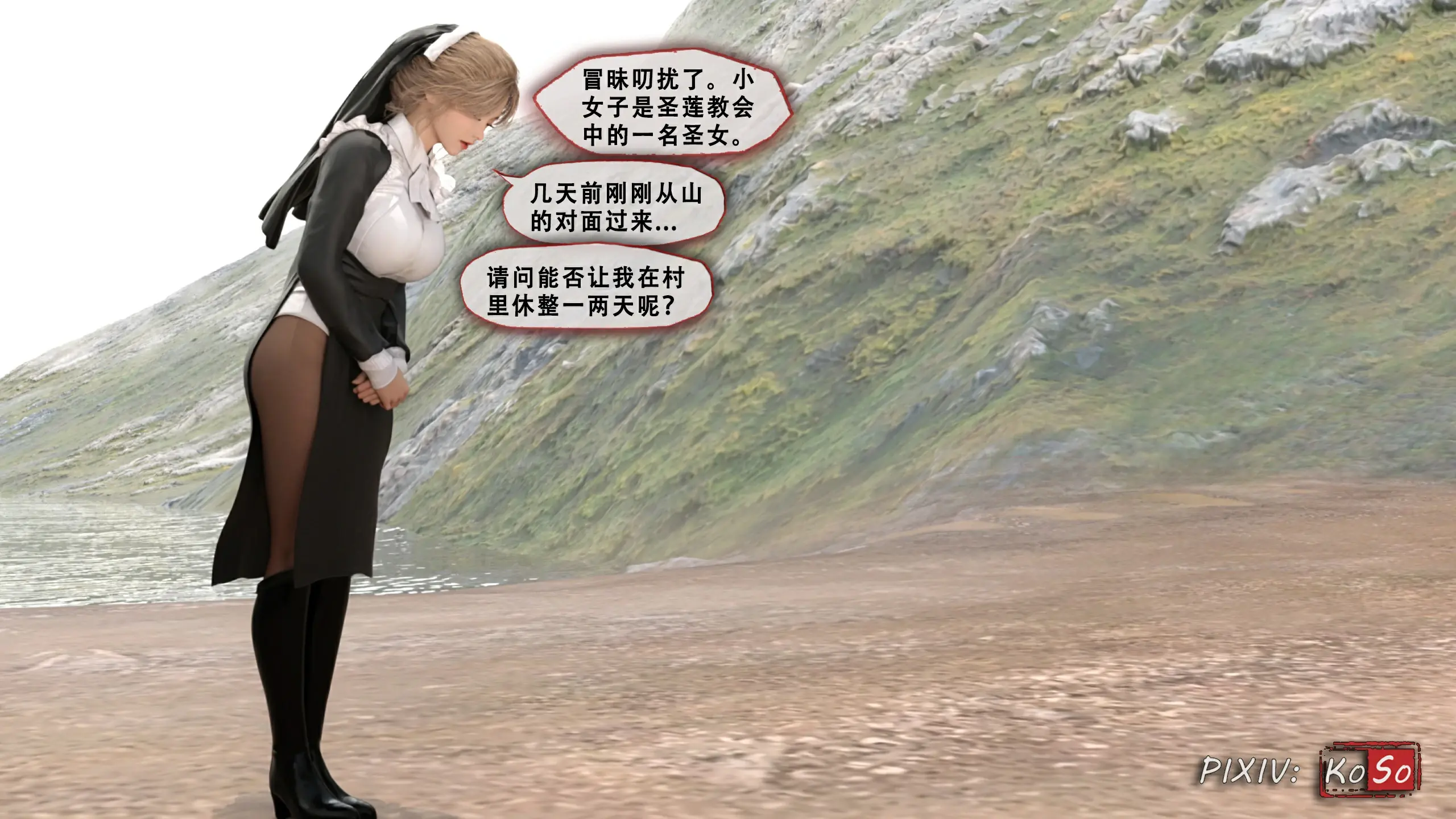 第12页