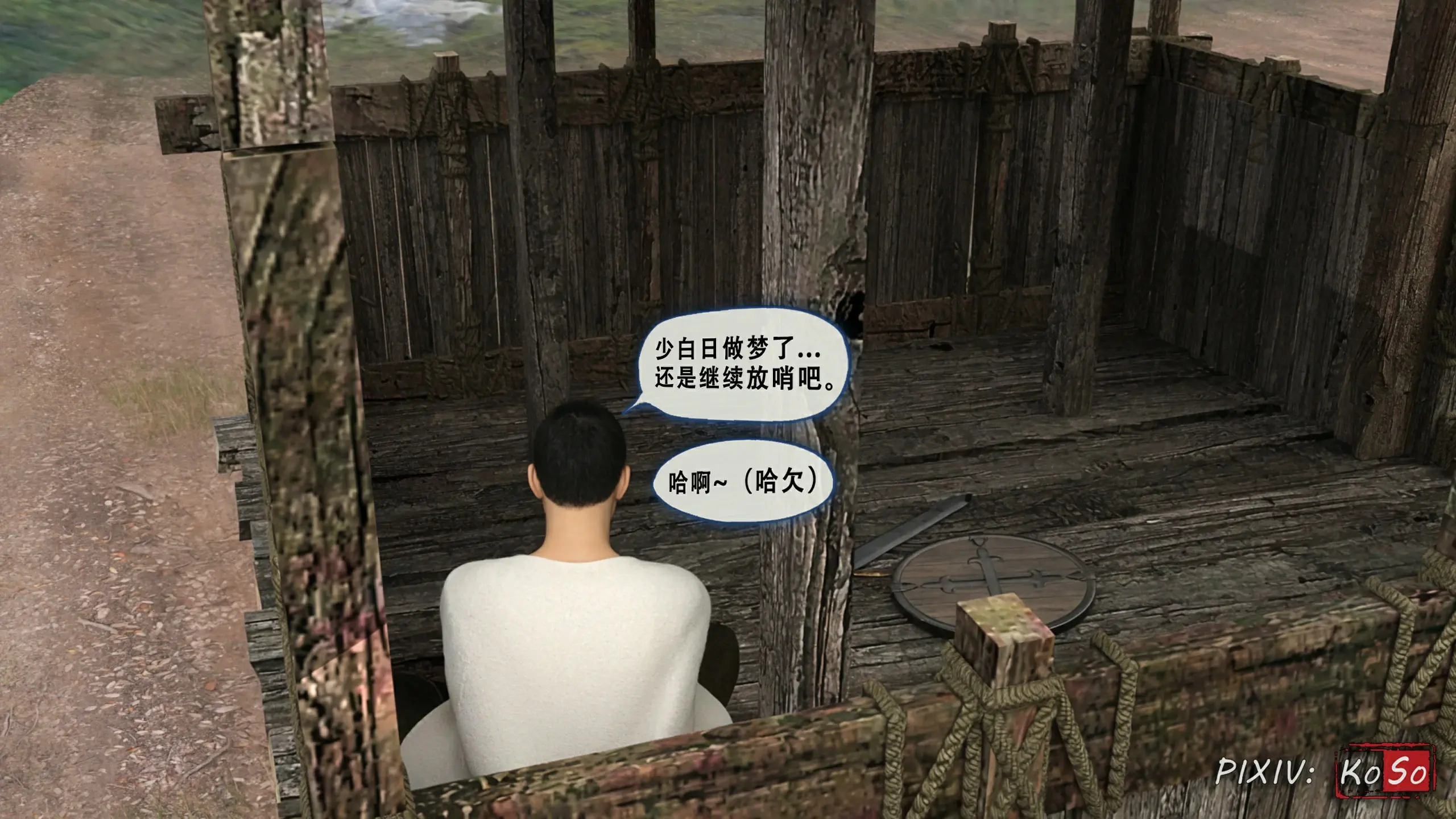 第21页