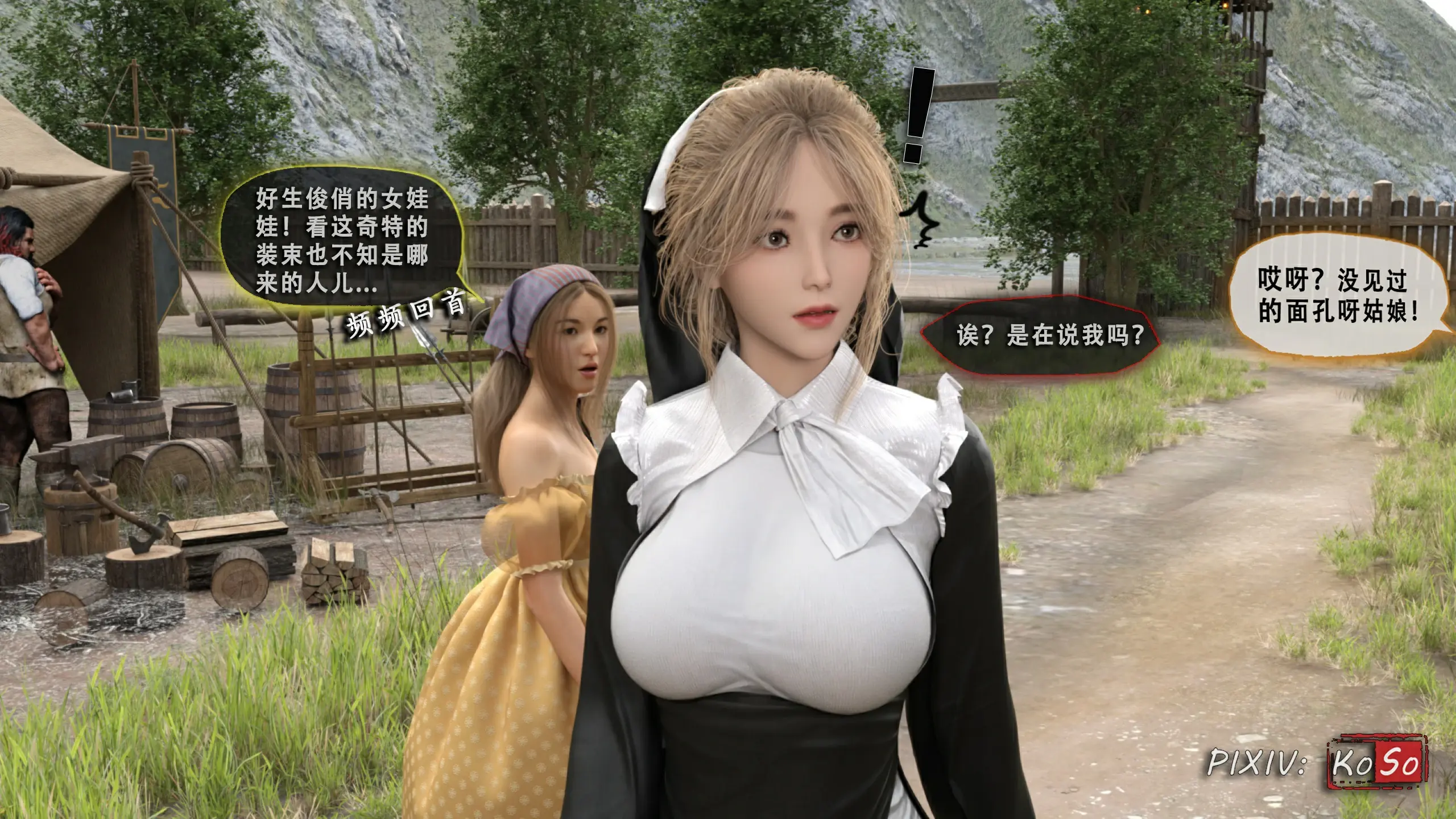 第24页