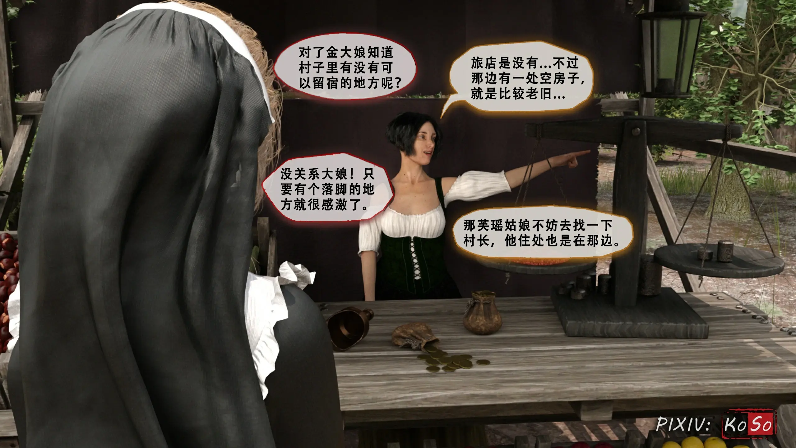 第35页