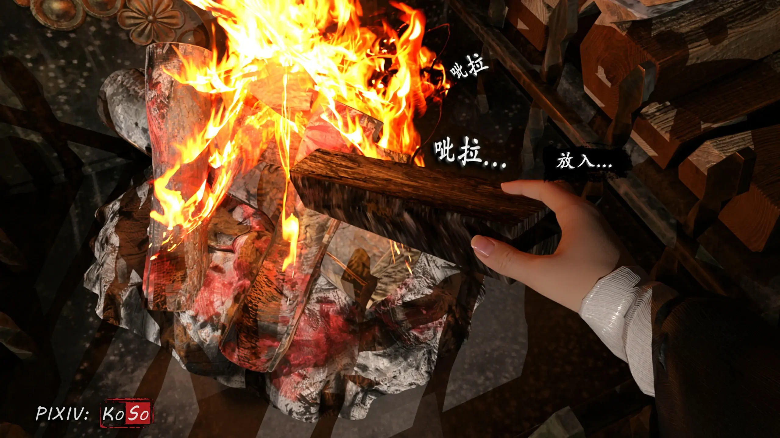 第38页