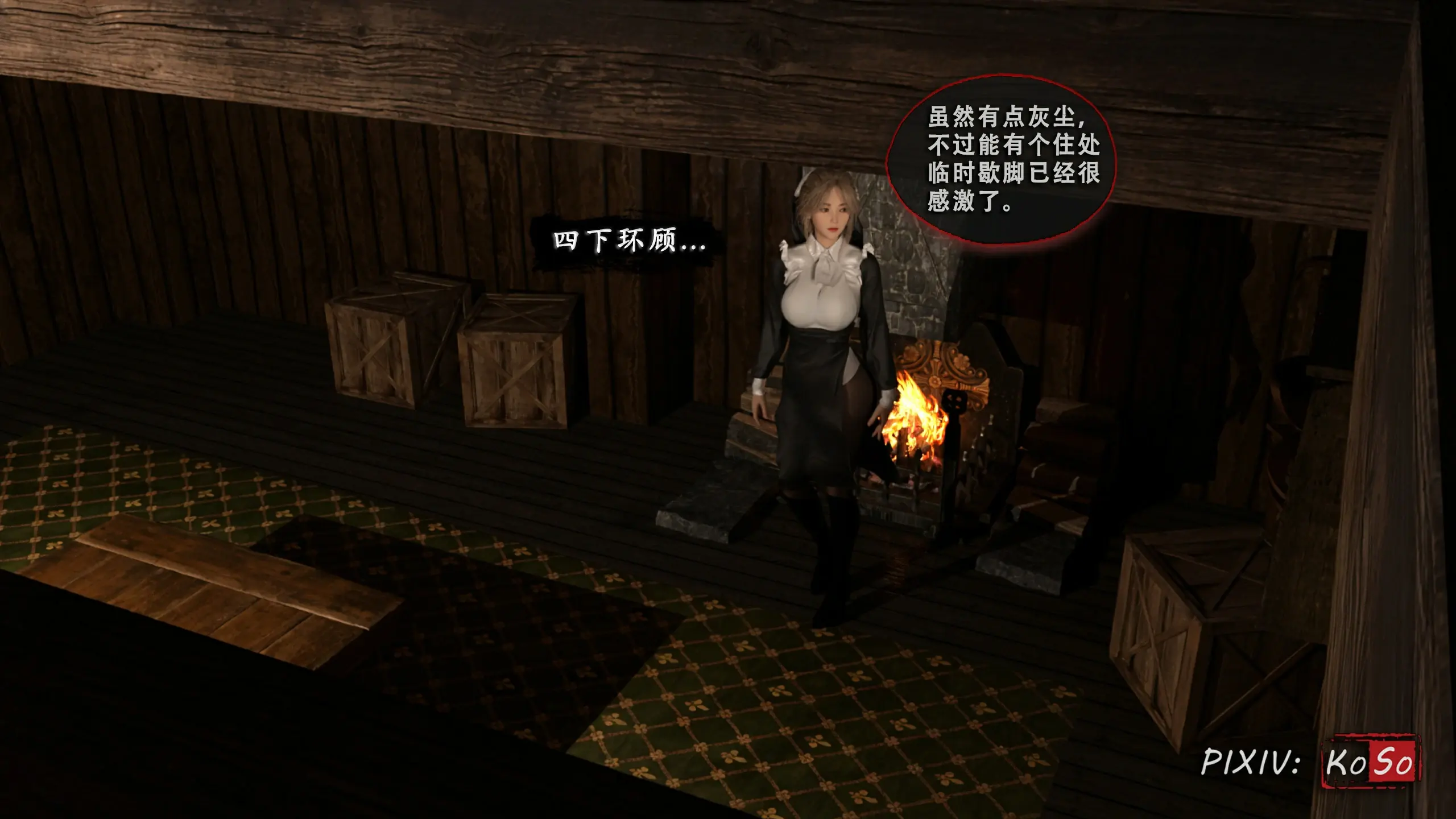 第40页