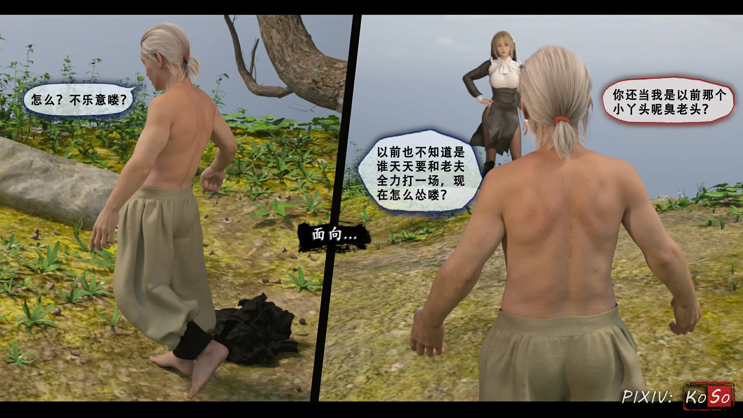 第49页