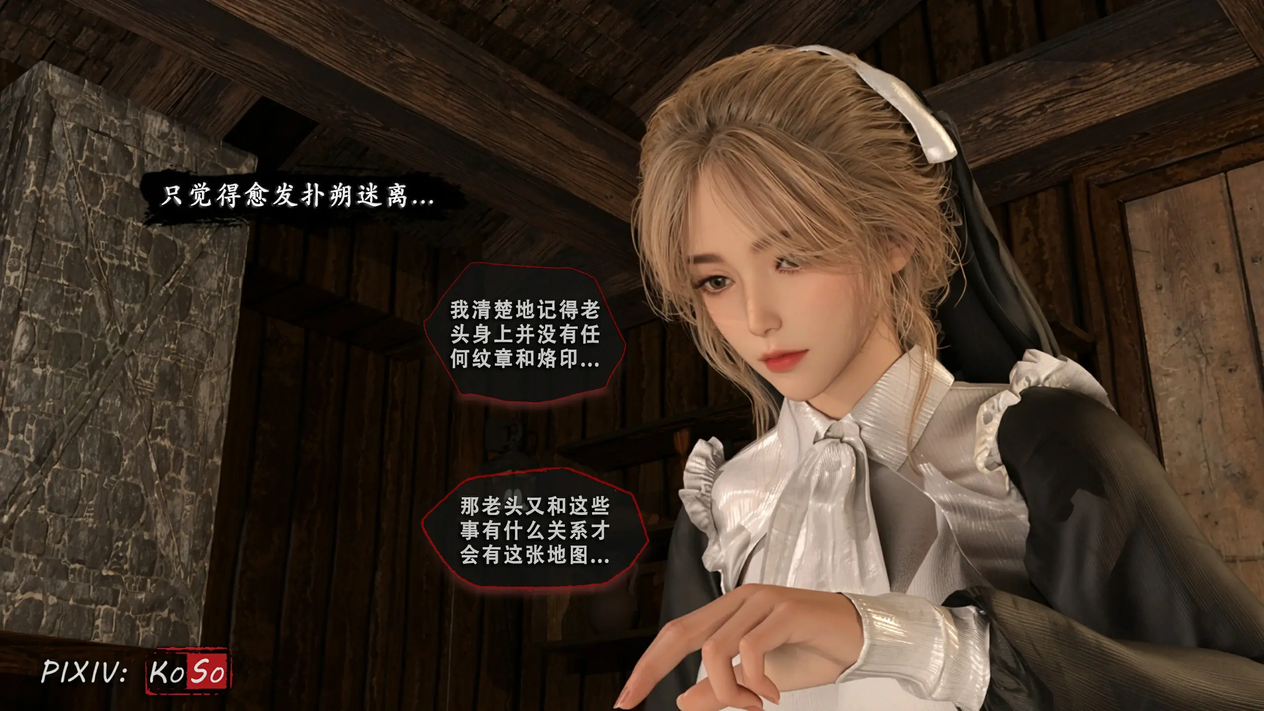 第53页