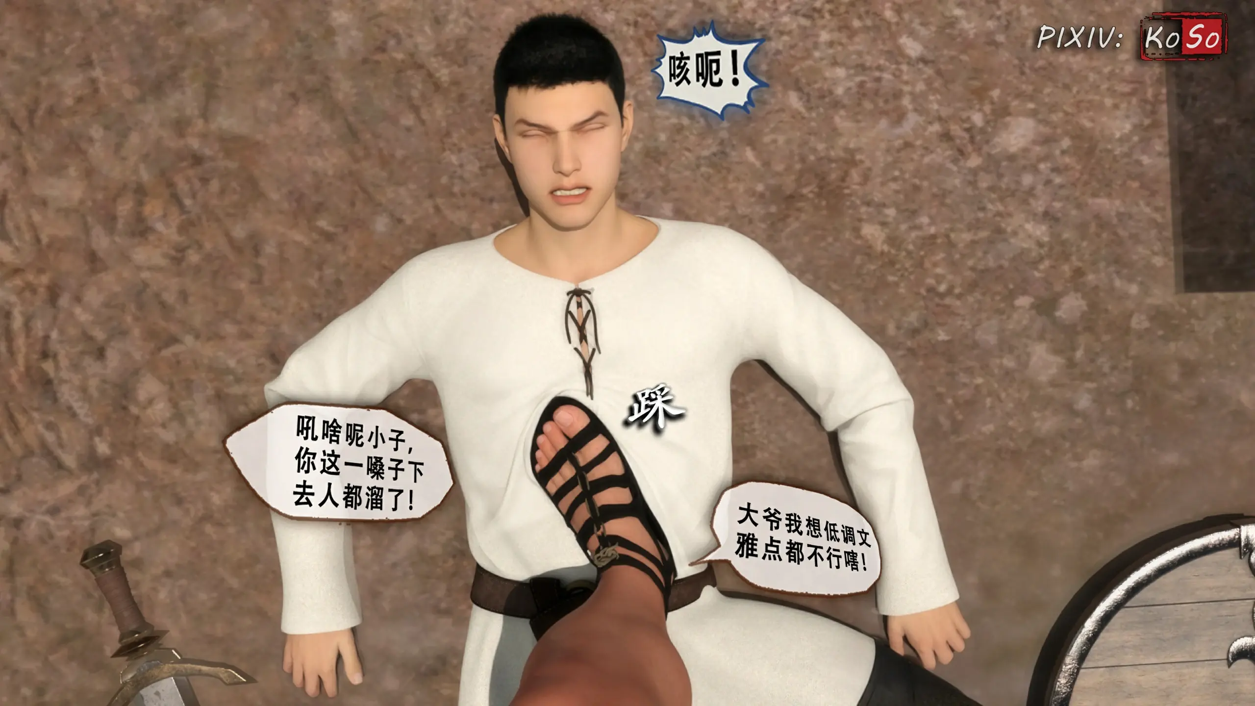 第55页