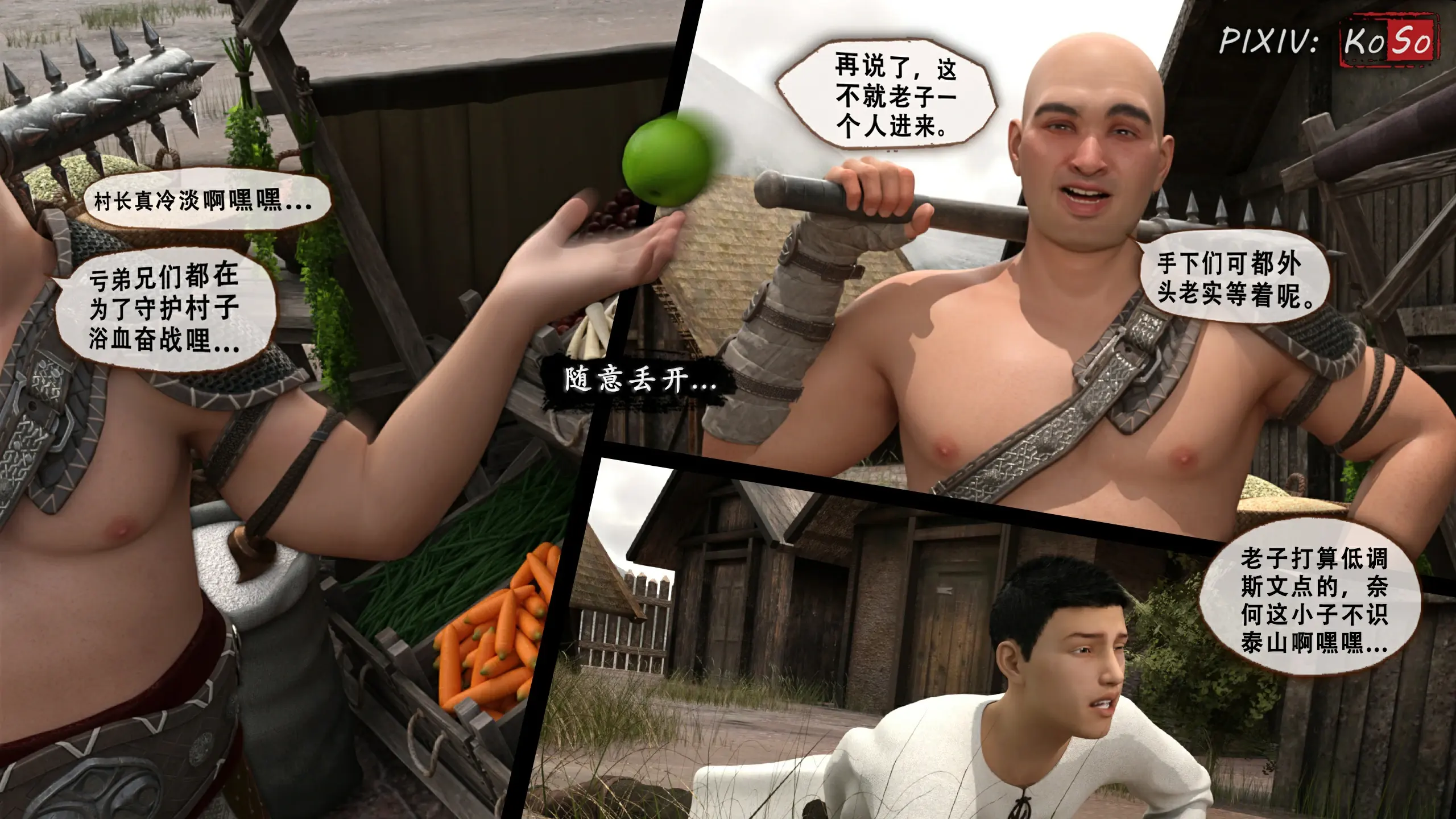 第65页
