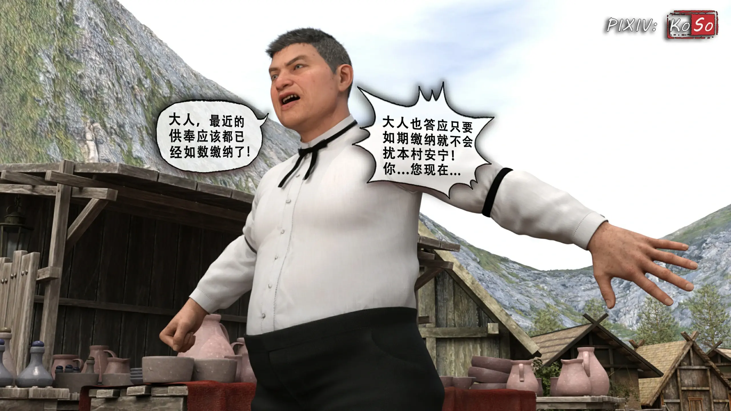 第67页