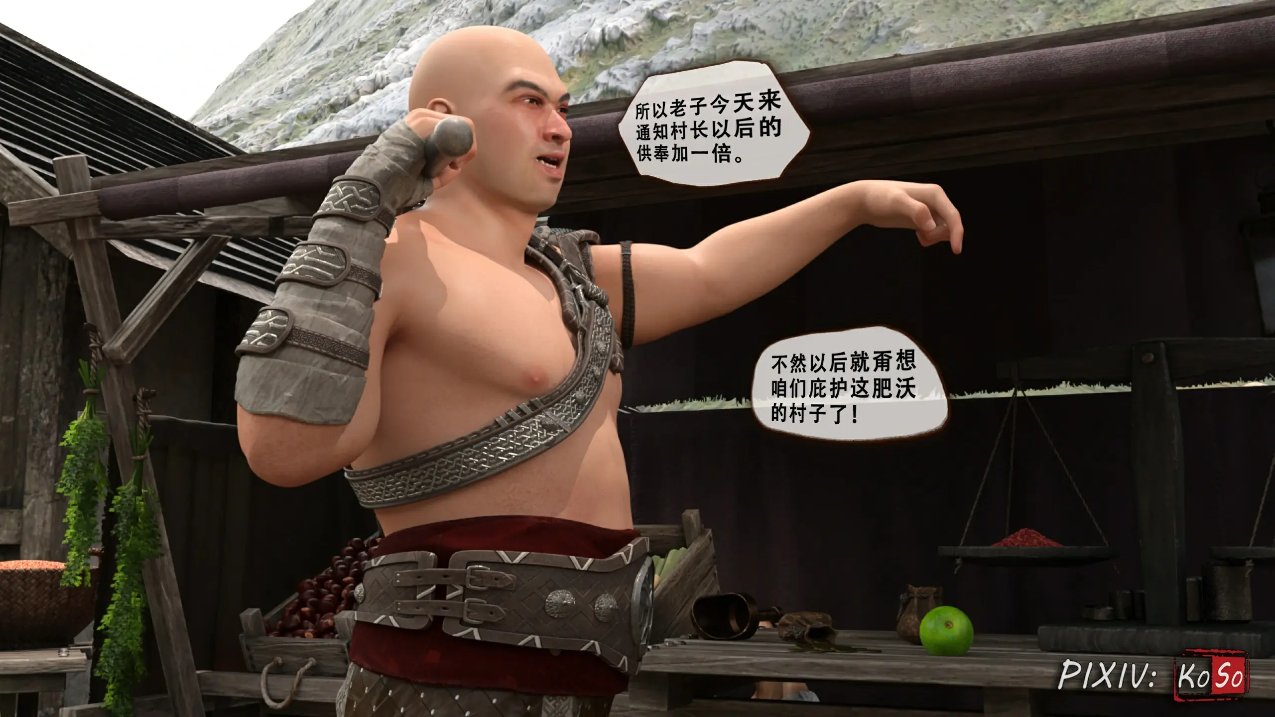 第69页