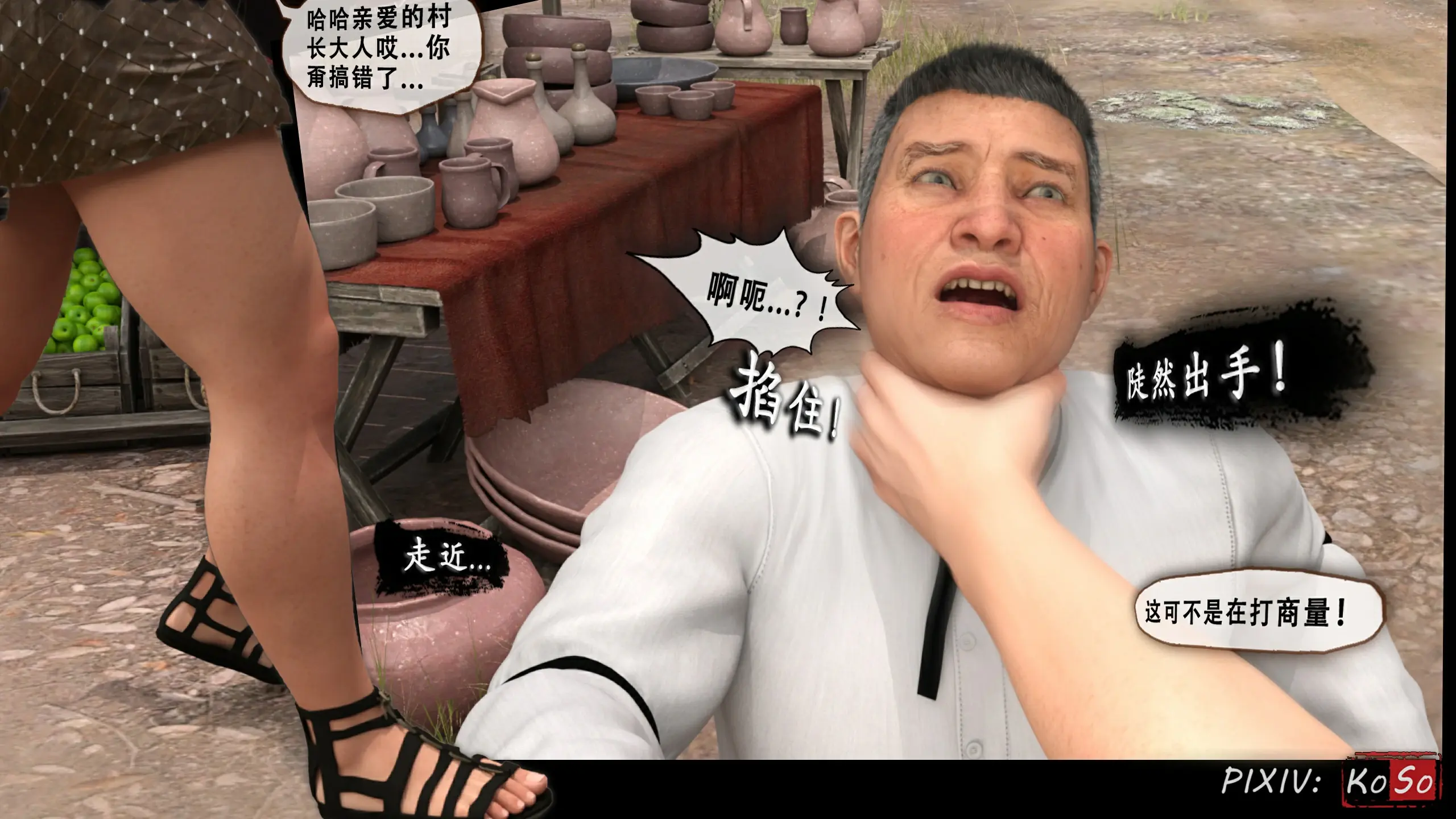 第71页