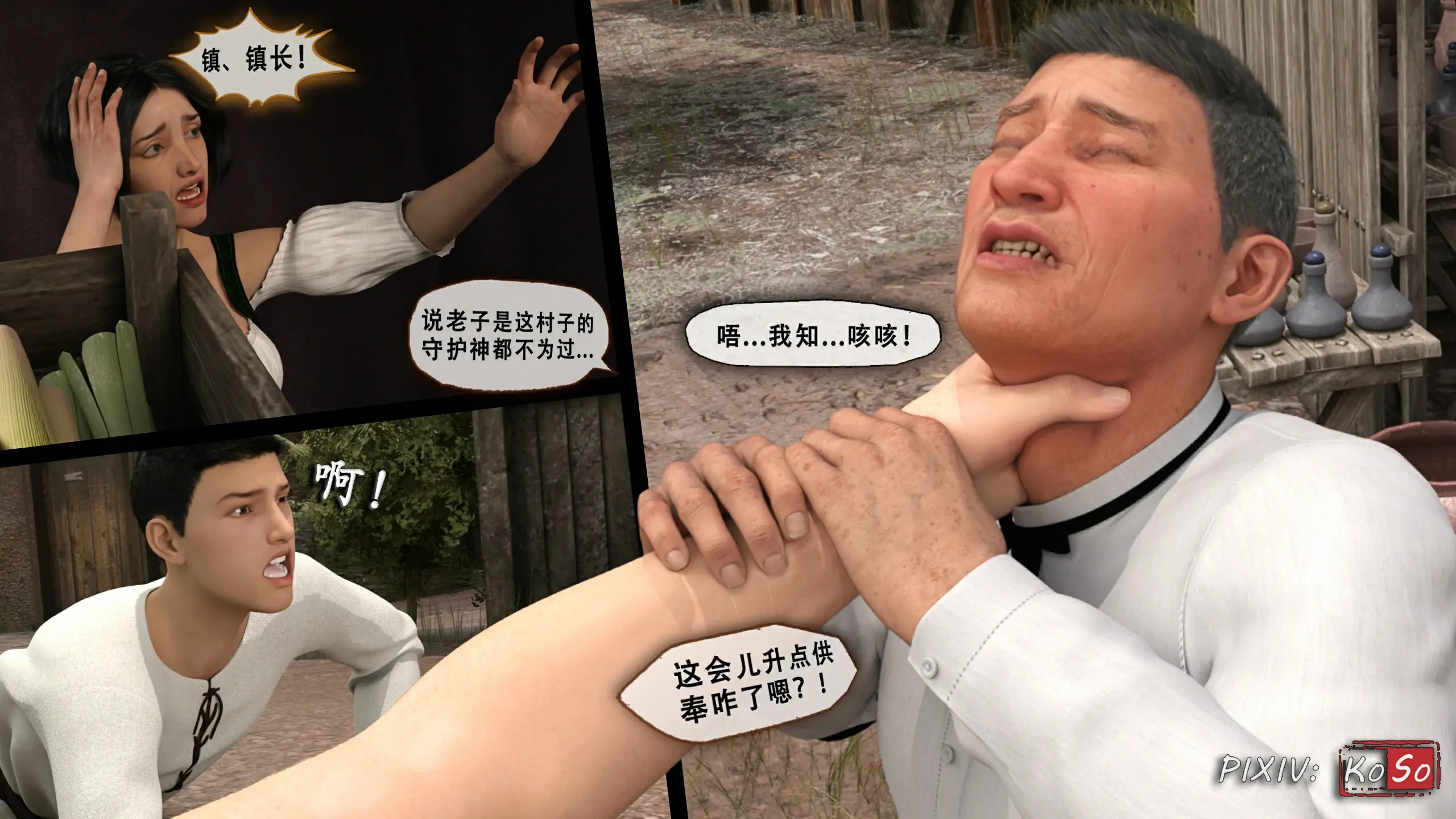 第73页