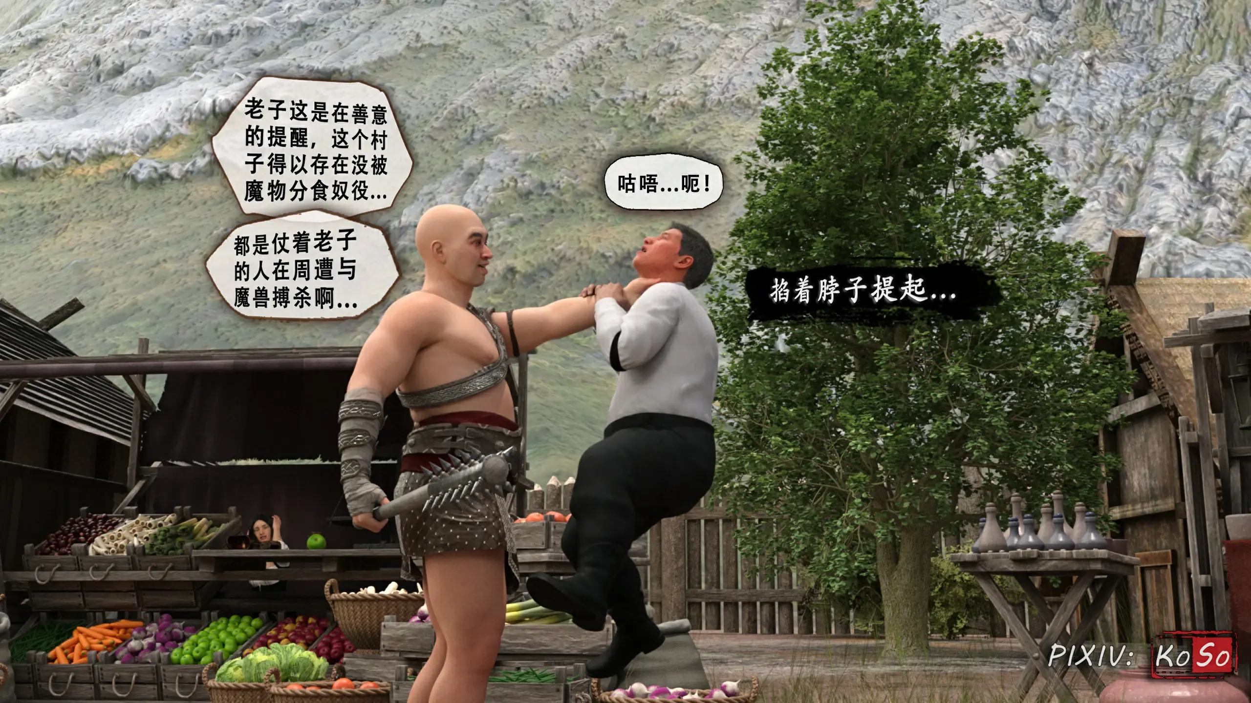 第72页