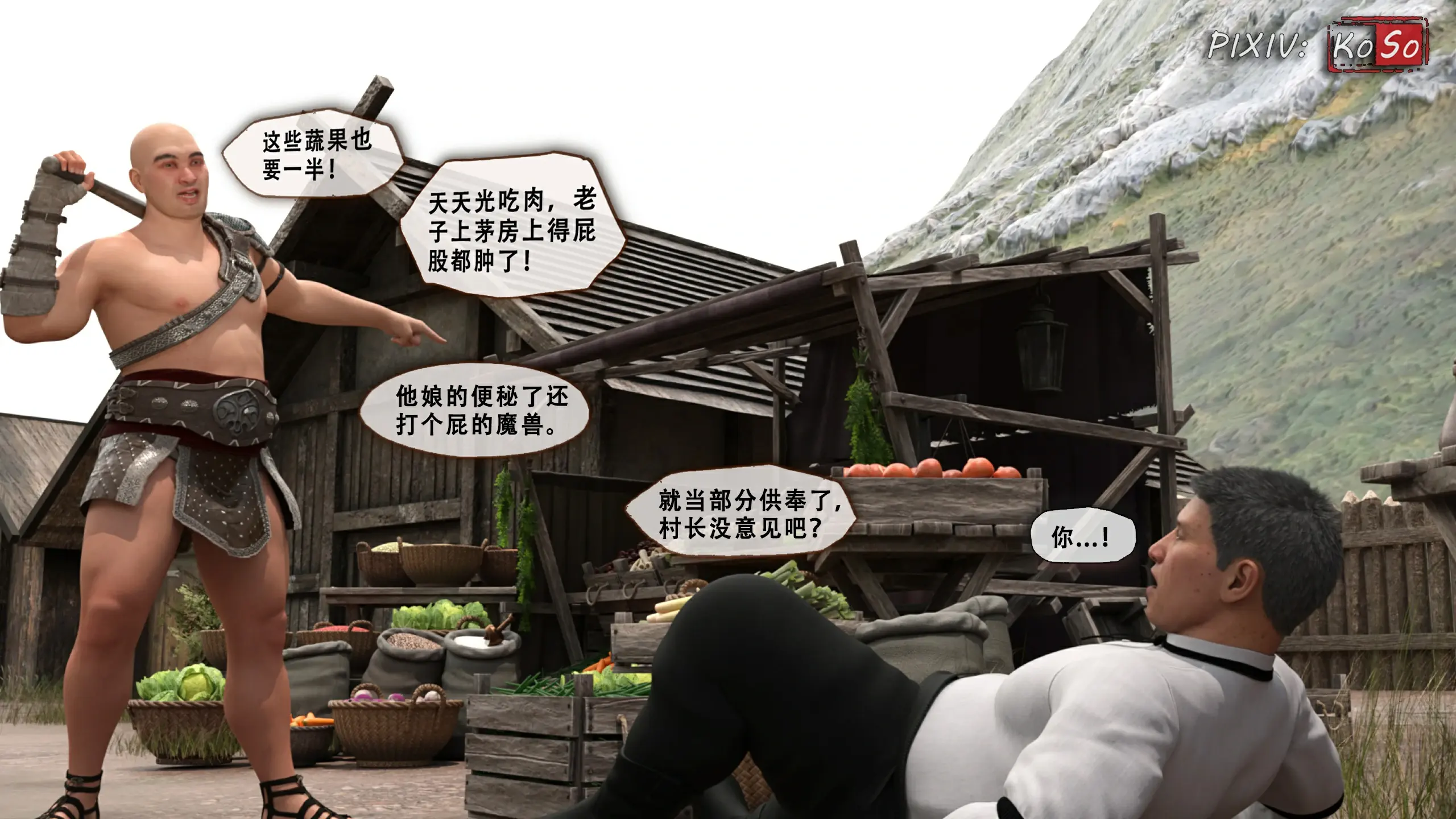 第75页