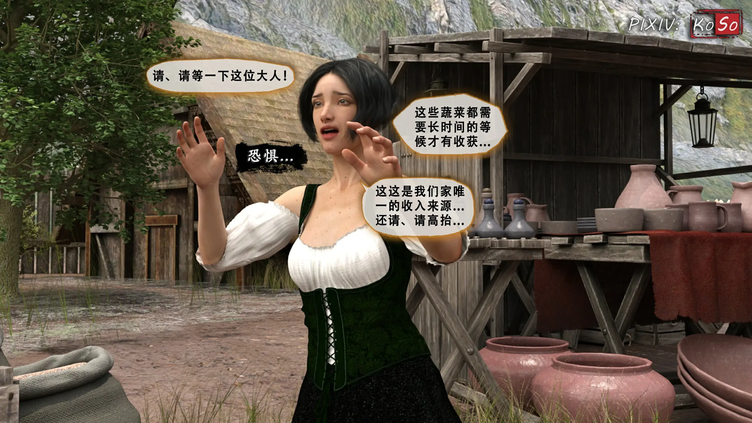 第76页