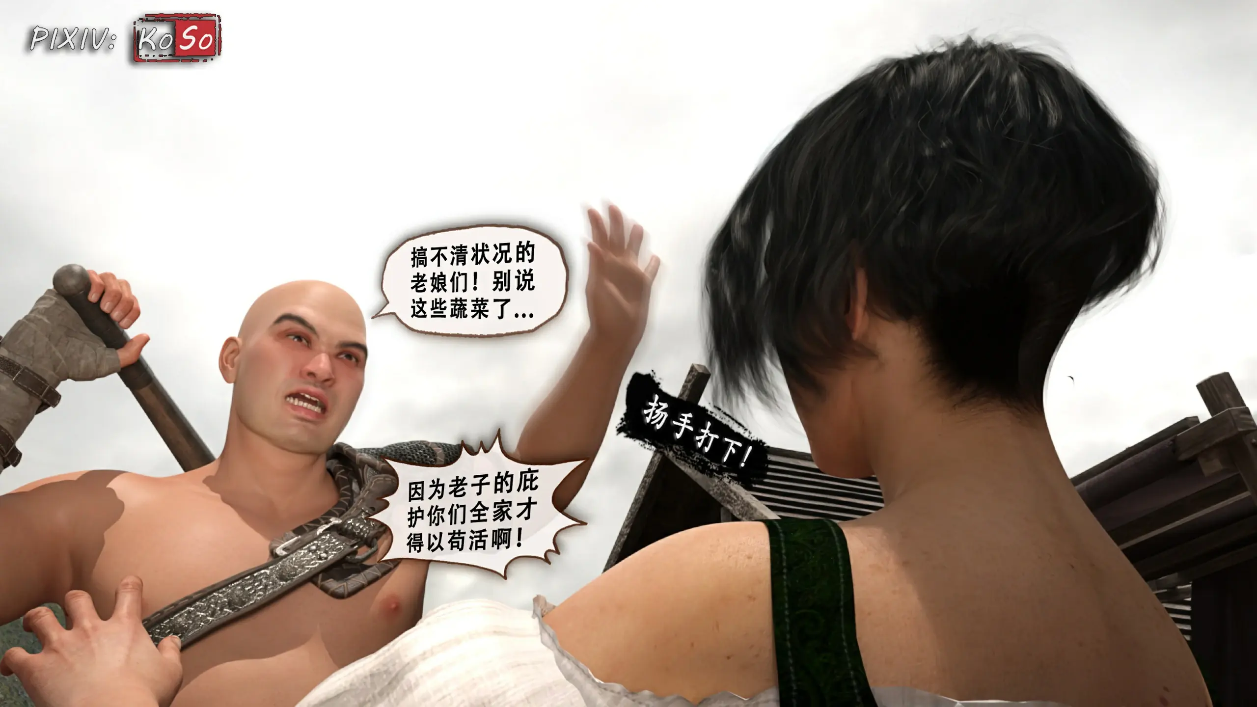 第77页