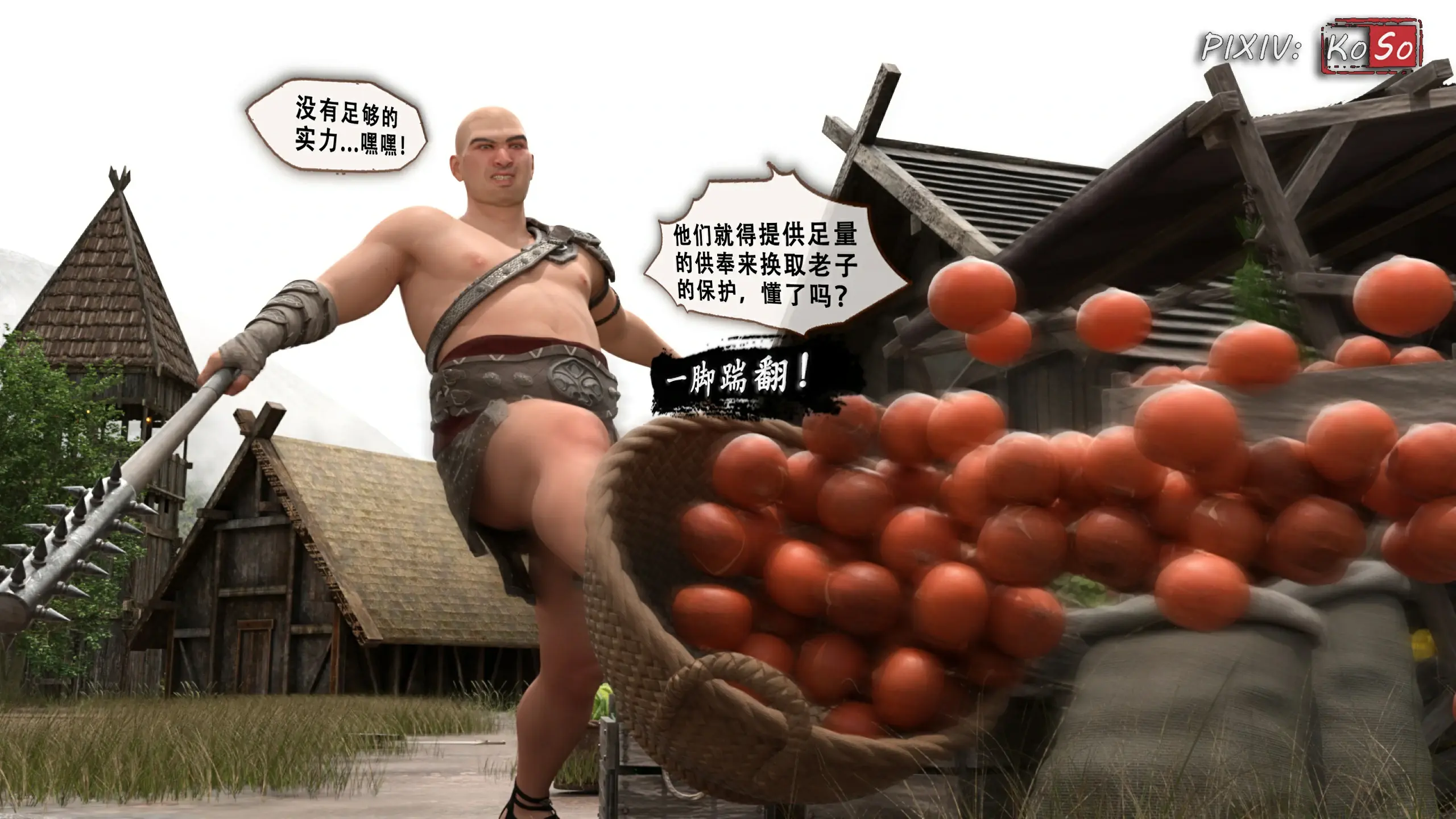 第86页