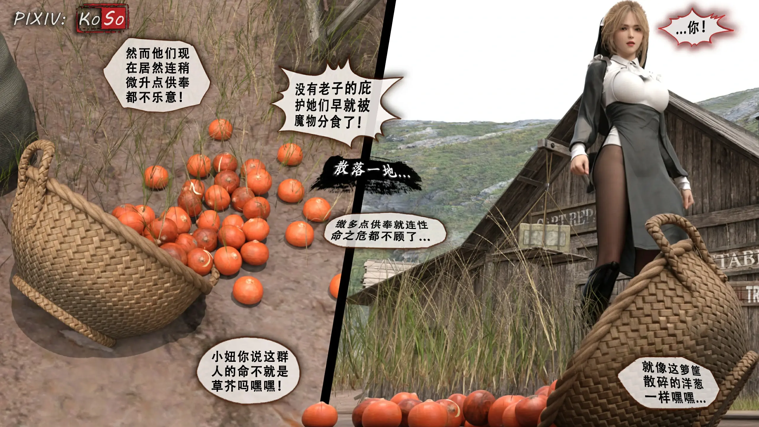 第87页
