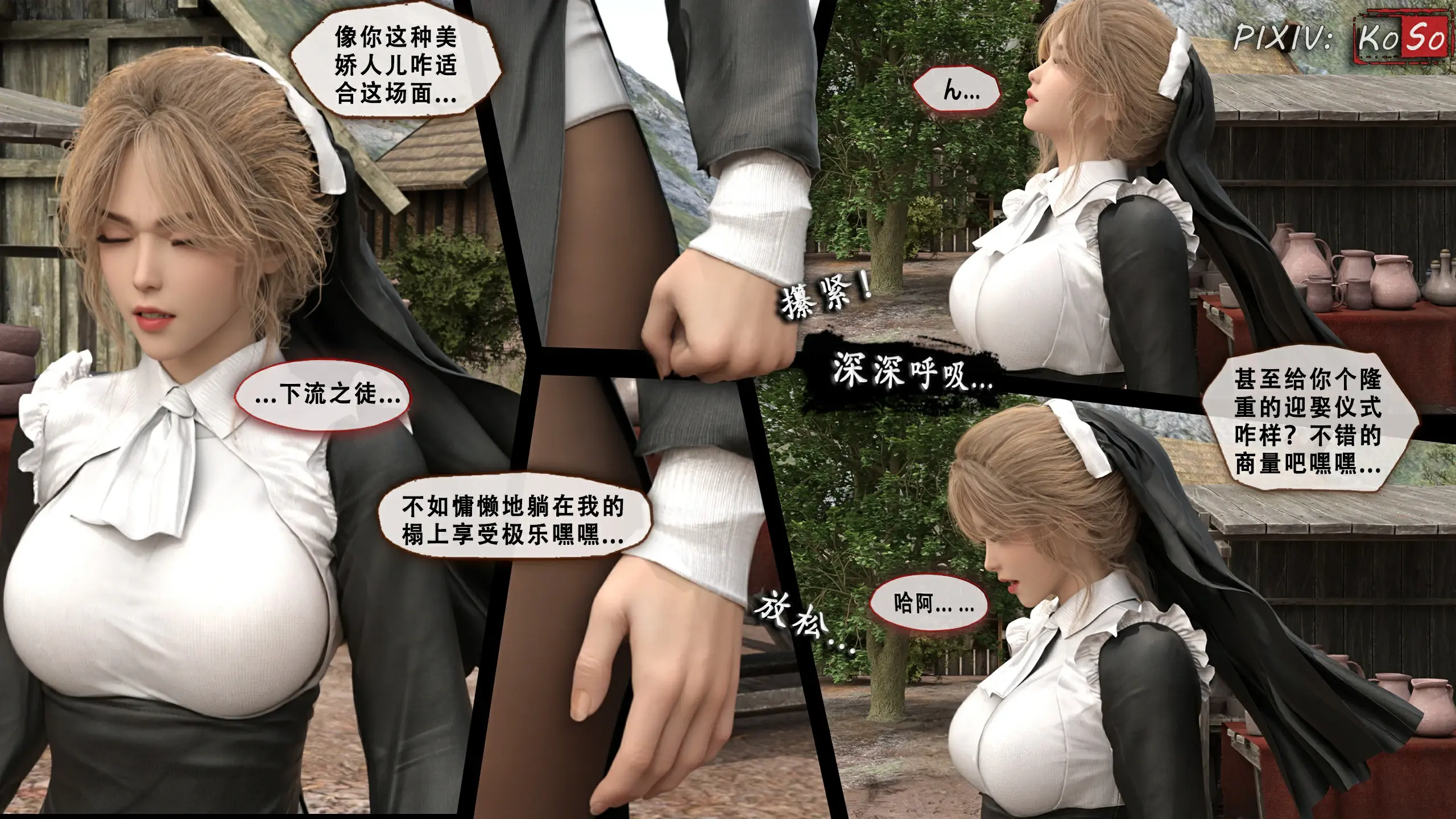 第90页
