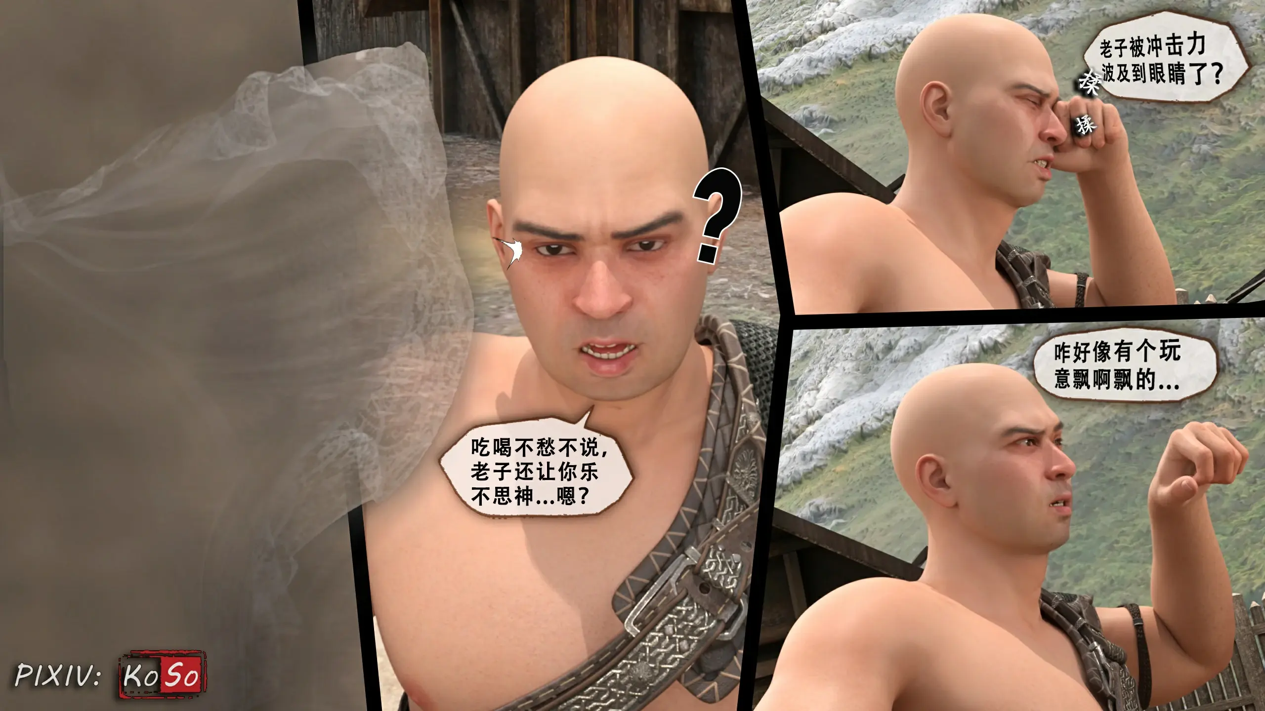 第116页