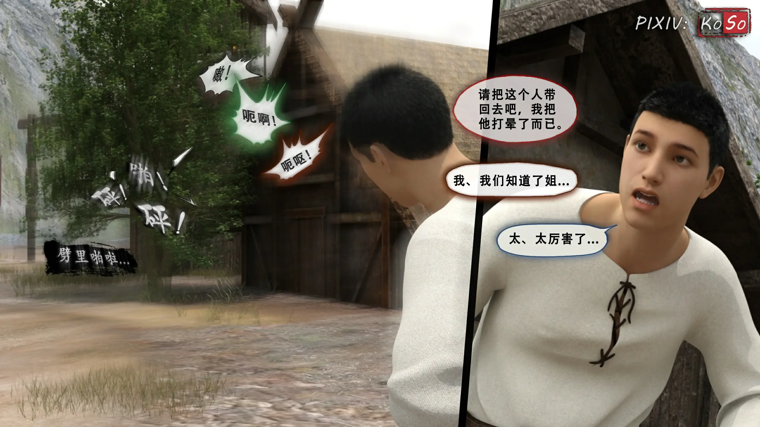 第135页