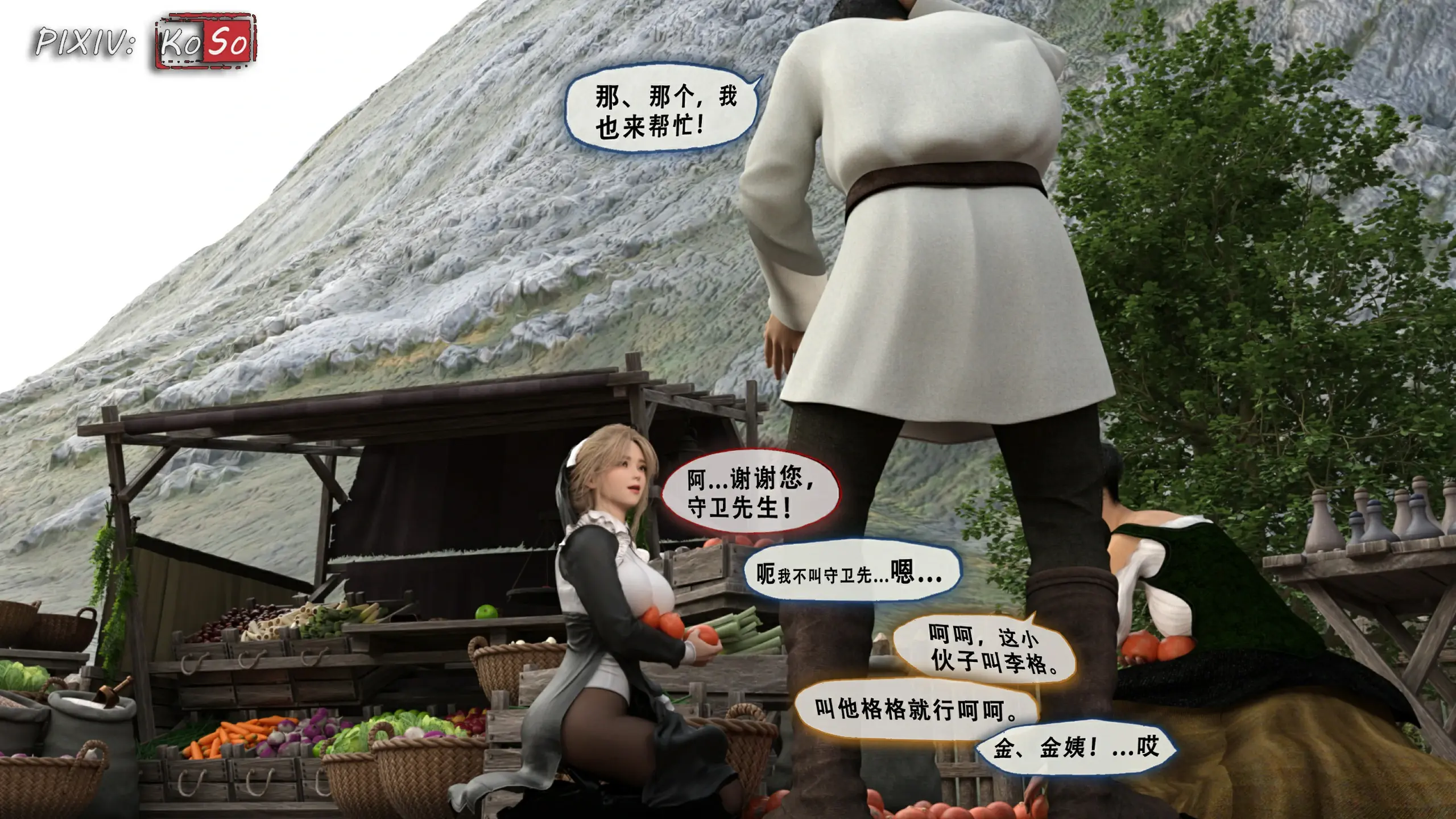 第139页