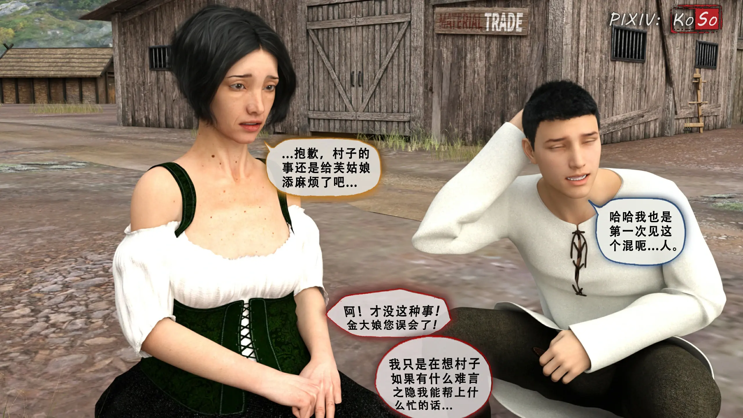 第142页
