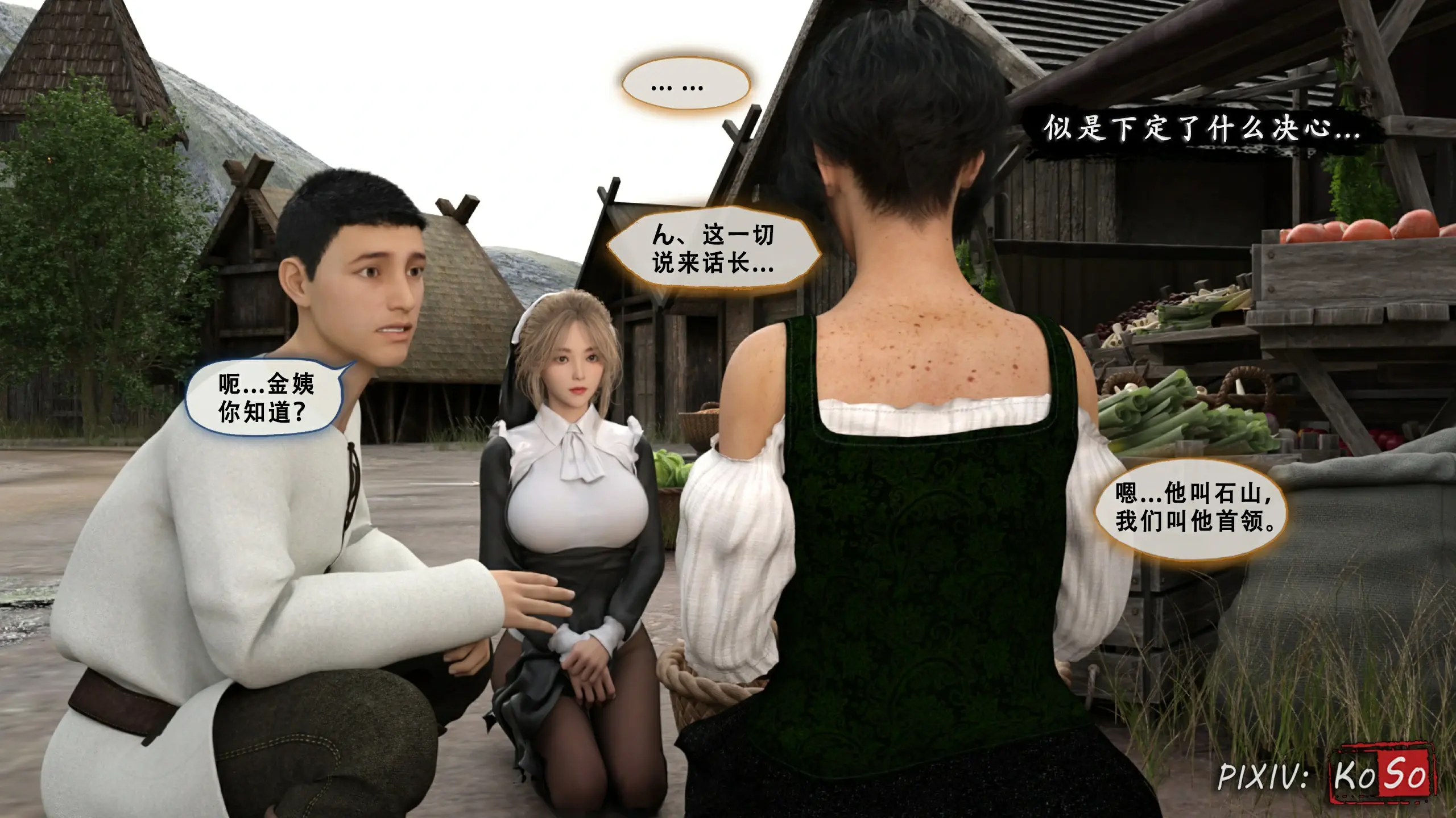 第143页