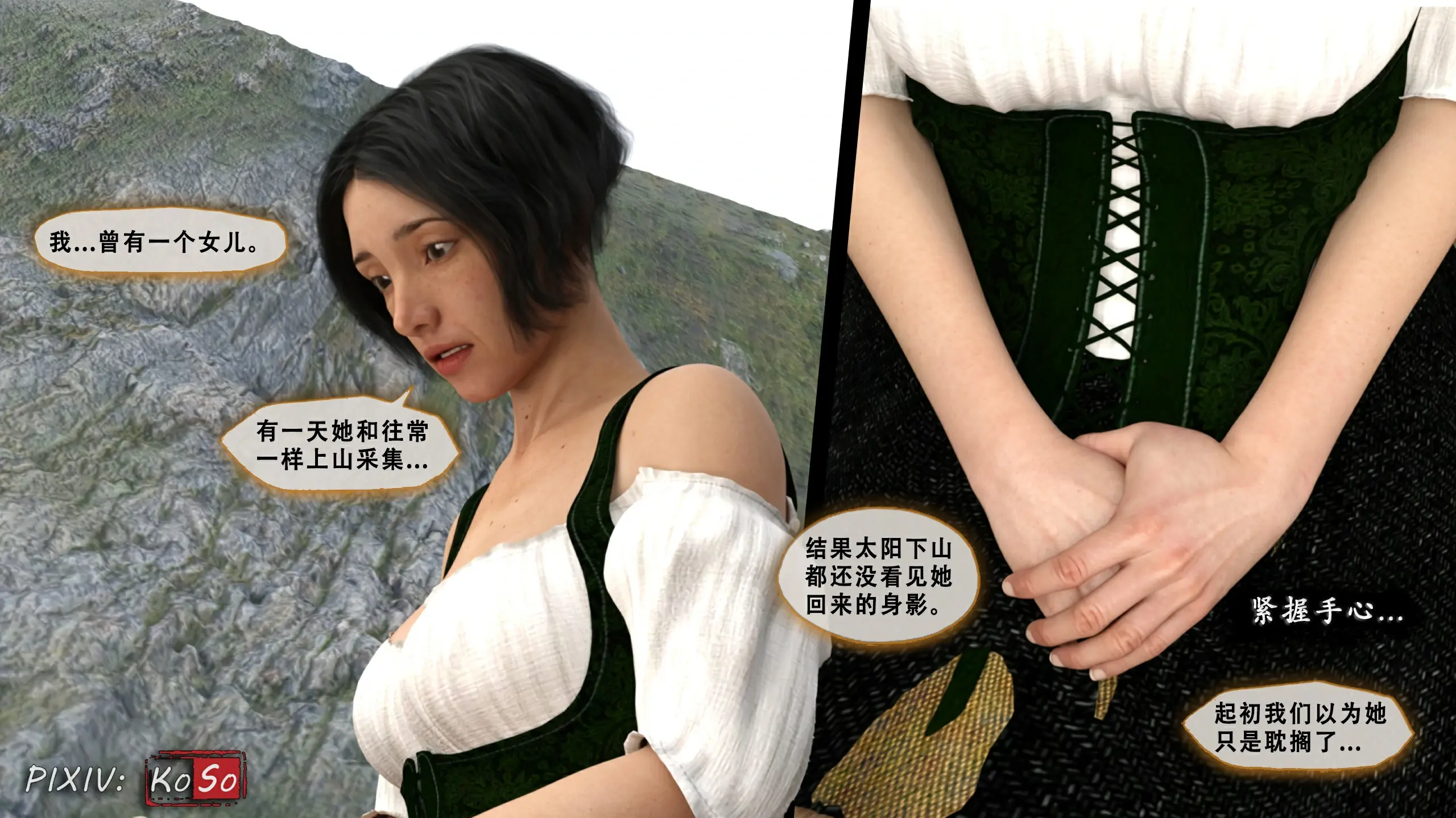 第144页