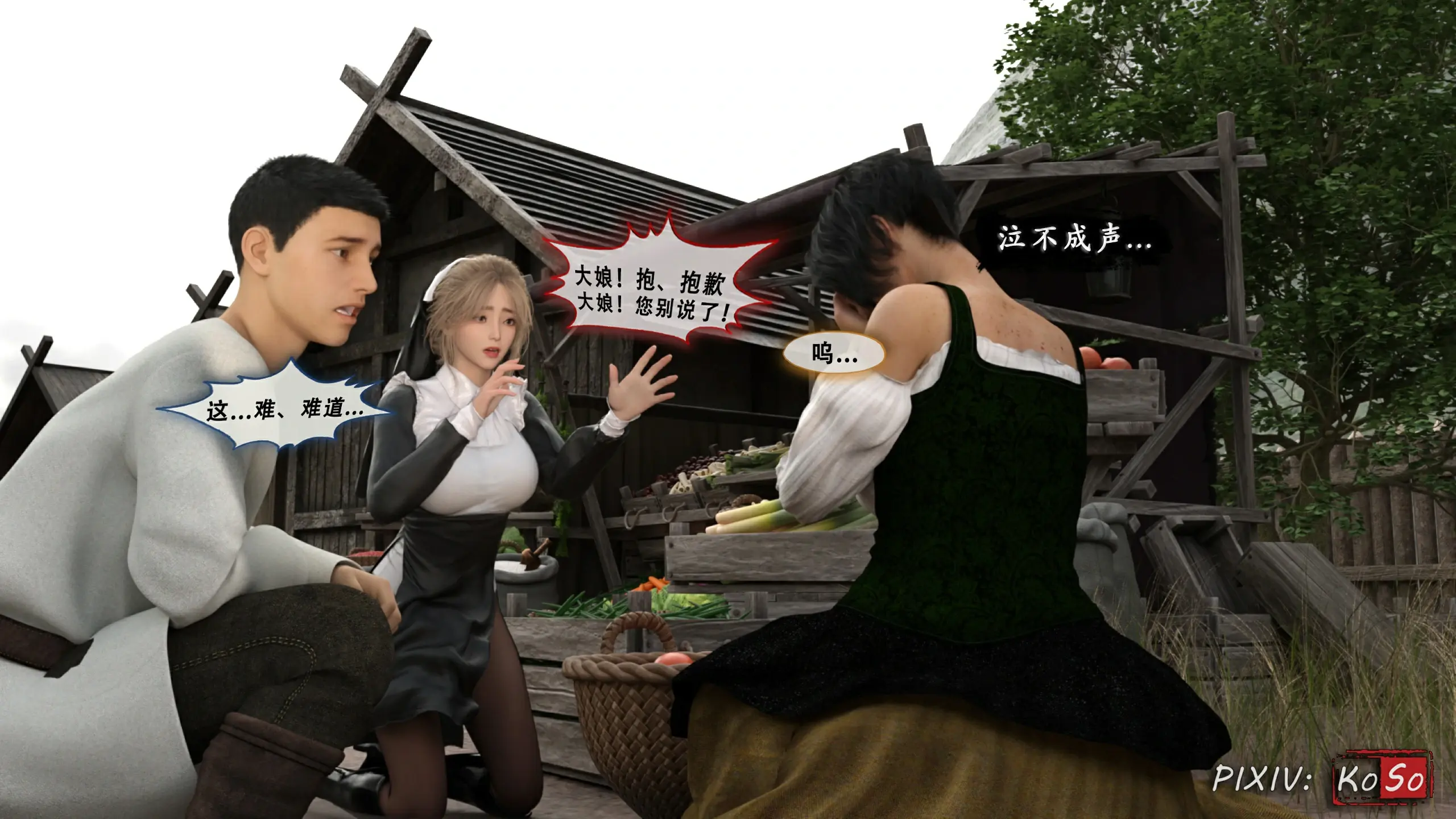 第146页