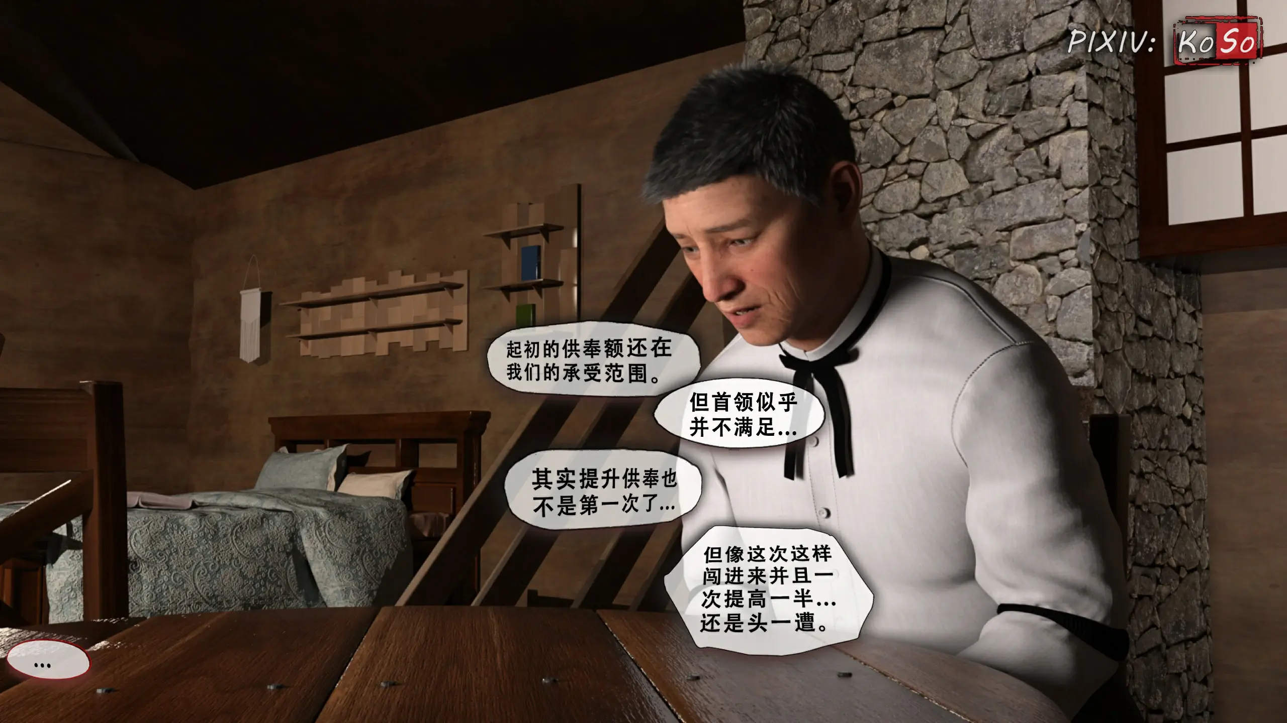 第158页