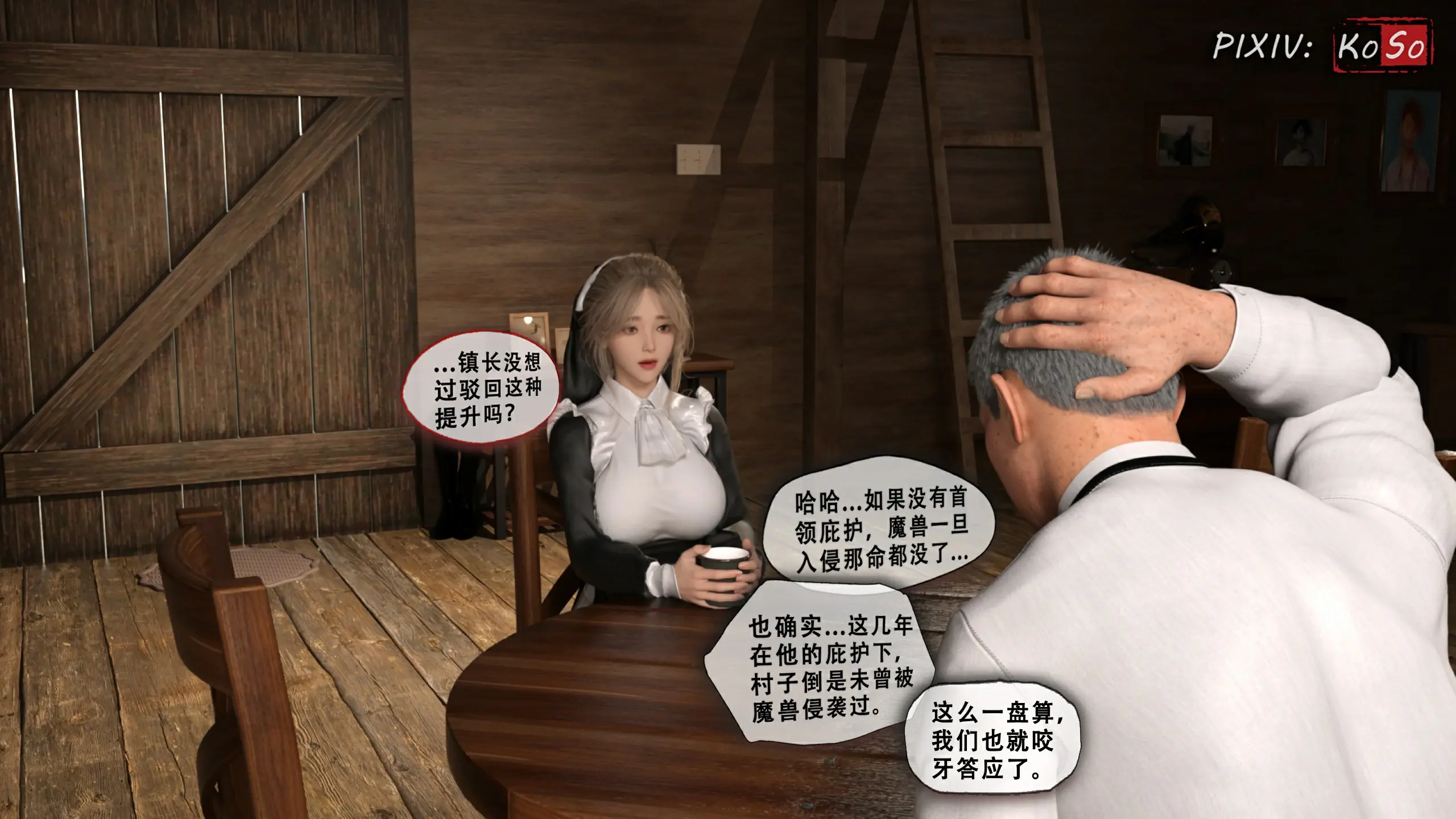 第159页